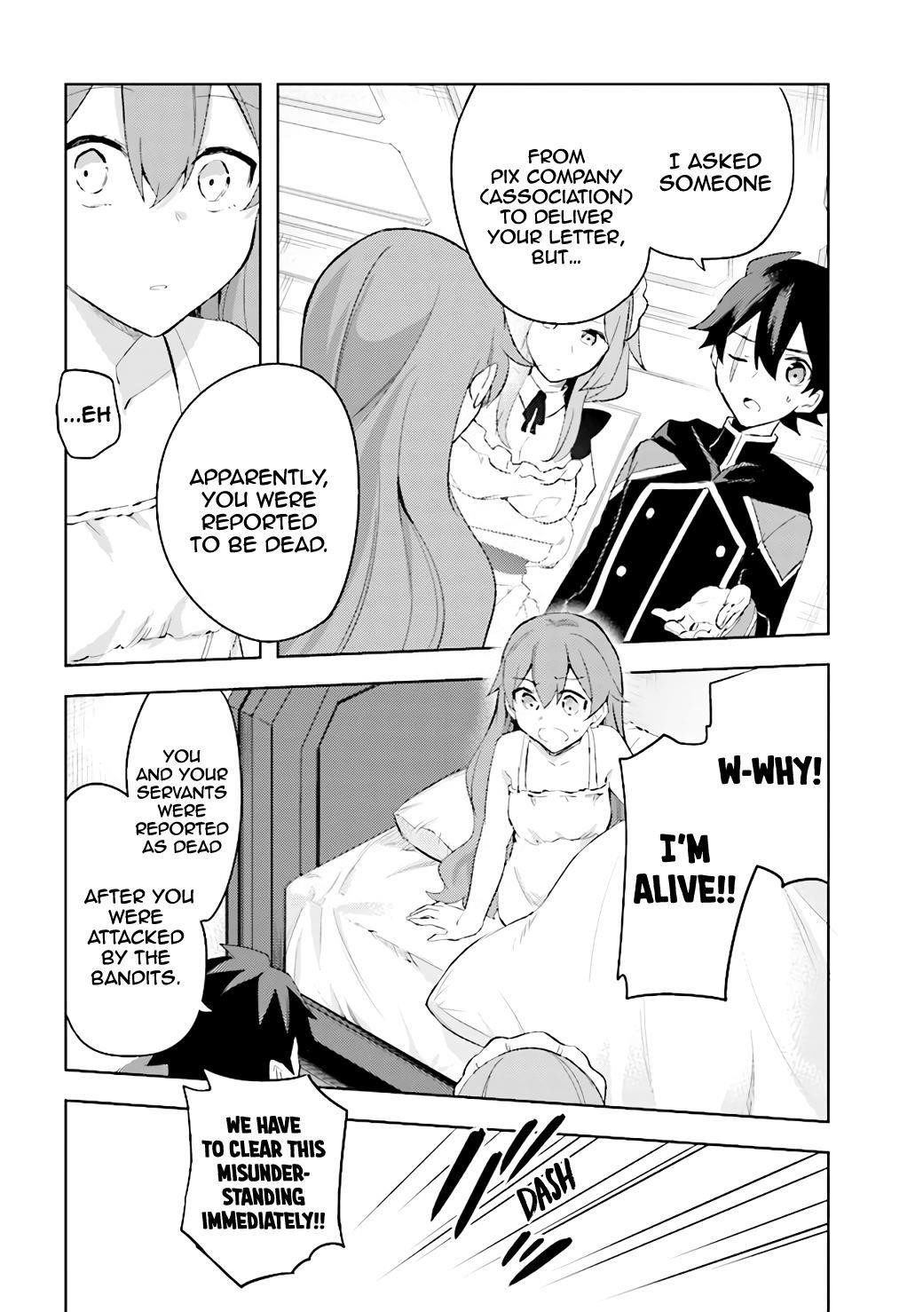 Kuro no Senki: It seems that I, who has moved to another world, is the strongest only on the bed Chapter 5.2 - Page 4