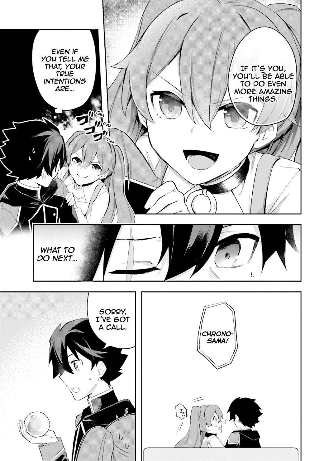 Kuro no Senki: It seems that I, who has moved to another world, is the strongest only on the bed Chapter 6.1 - Page 11