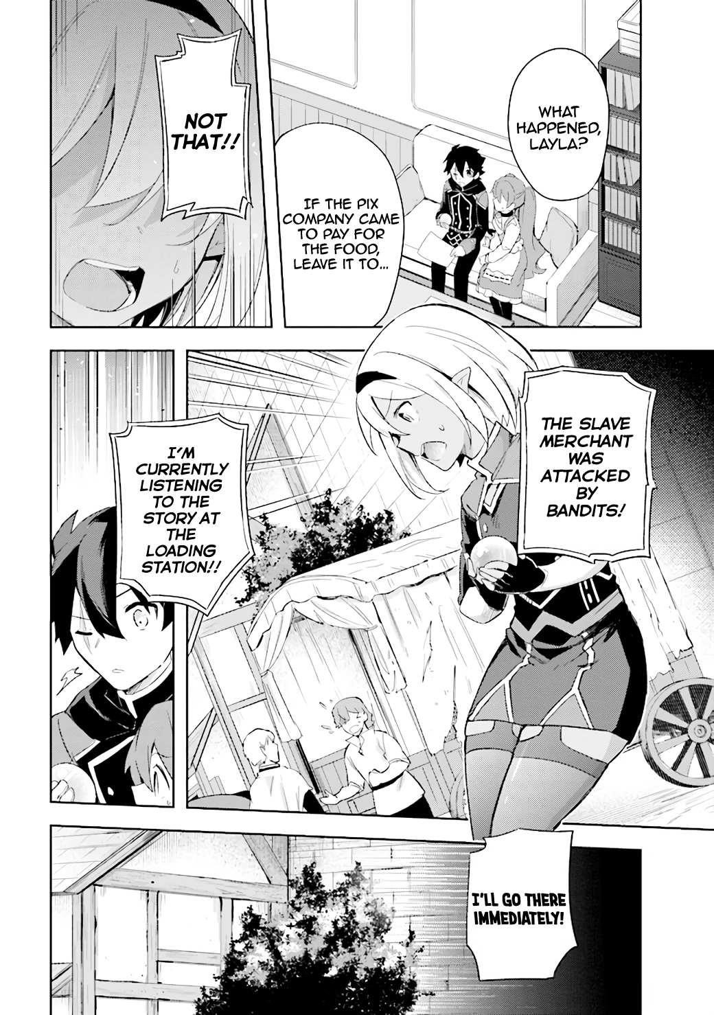 Kuro no Senki: It seems that I, who has moved to another world, is the strongest only on the bed Chapter 6.1 - Page 12