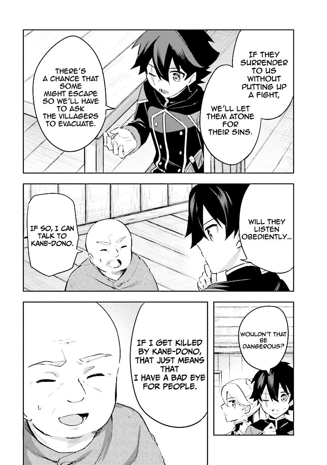 Kuro no Senki: It seems that I, who has moved to another world, is the strongest only on the bed Chapter 6.3 - Page 19