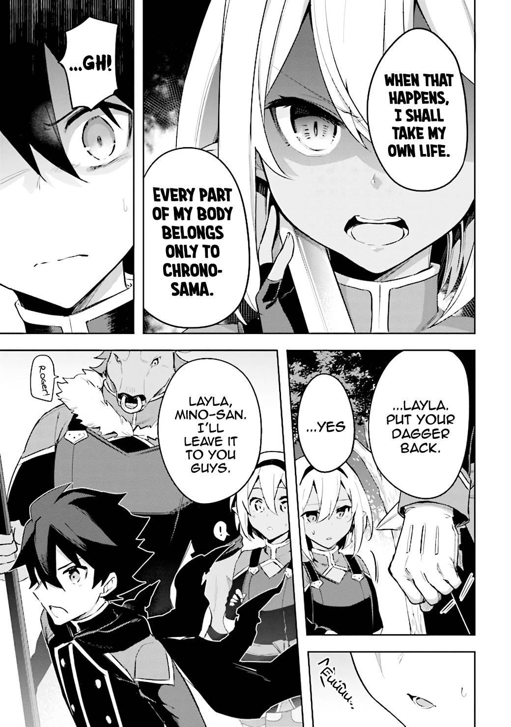 Kuro no Senki: It seems that I, who has moved to another world, is the strongest only on the bed Chapter 6.3 - Page 24