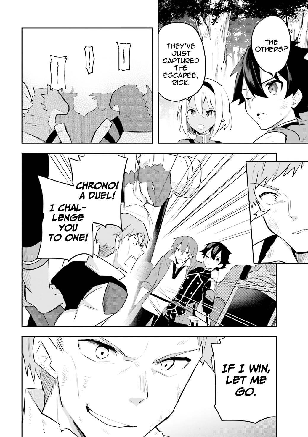 Kuro no Senki: It seems that I, who has moved to another world, is the strongest only on the bed Chapter 6.4 - Page 12