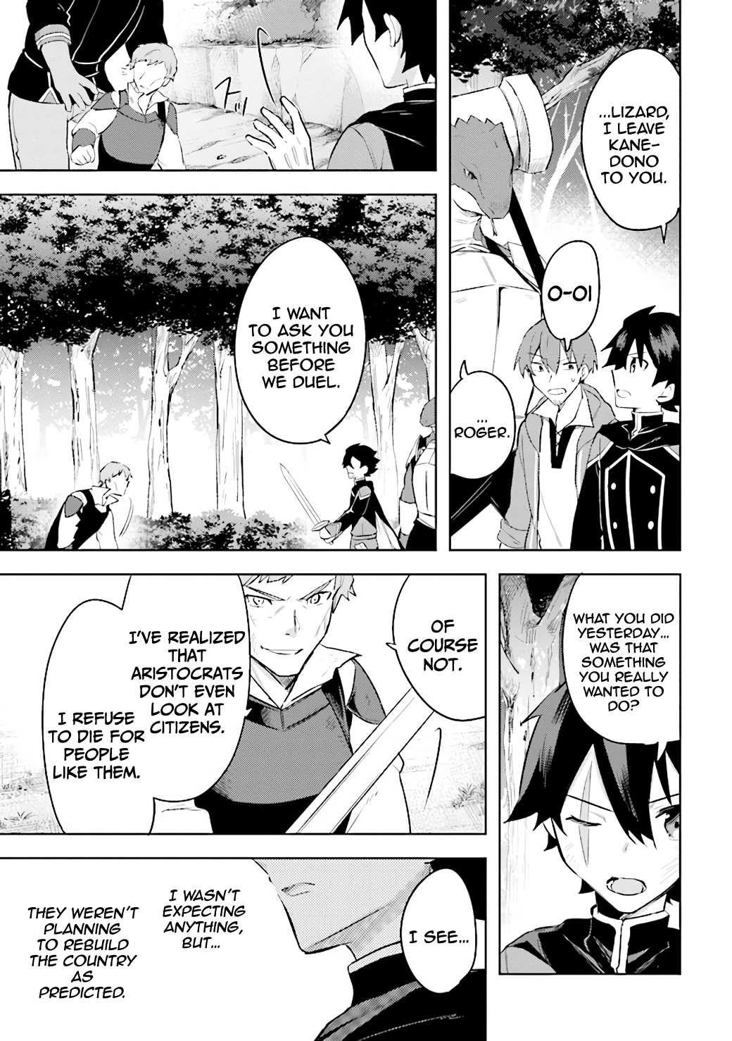 Kuro no Senki: It seems that I, who has moved to another world, is the strongest only on the bed Chapter 6.4 - Page 13