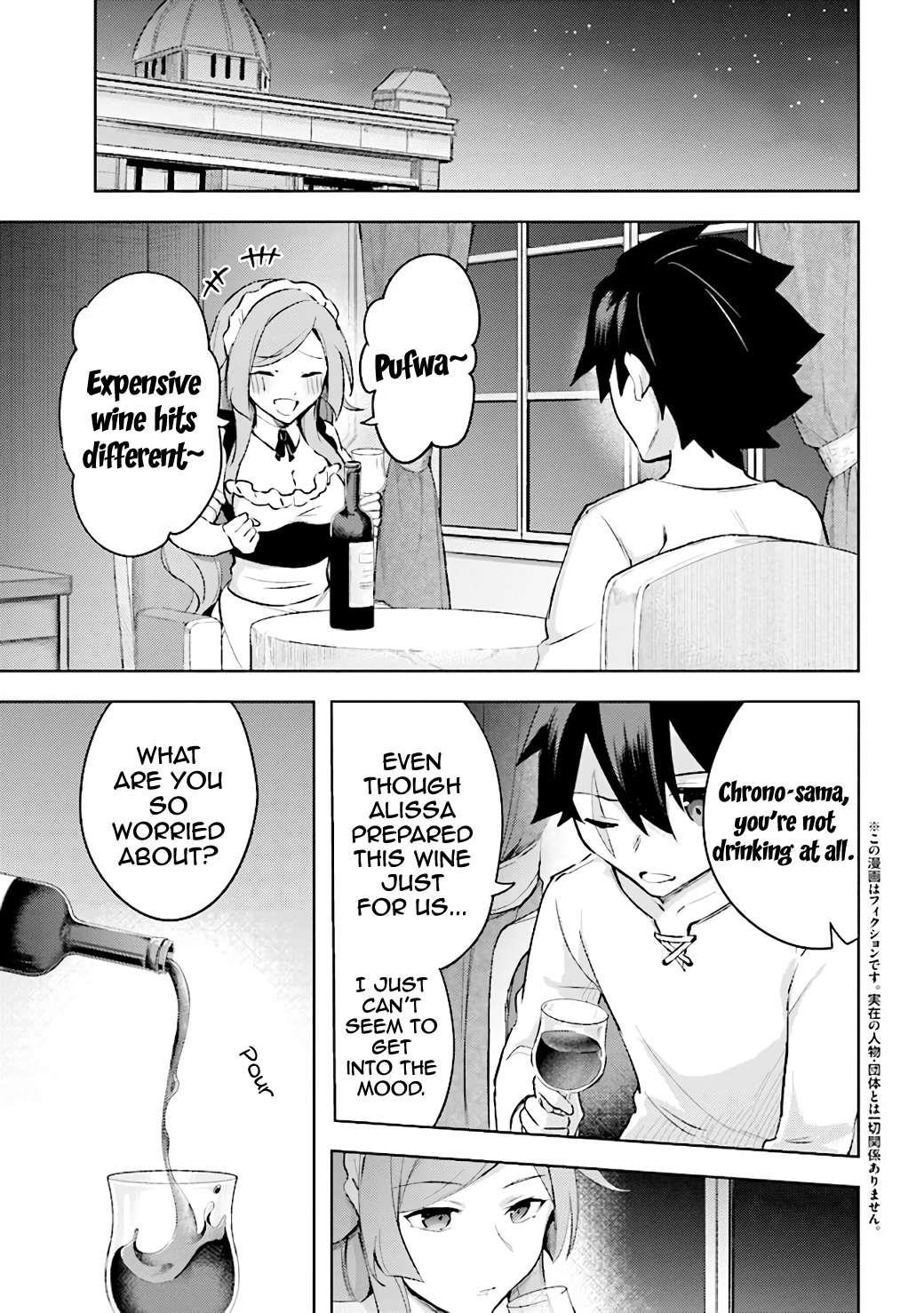 Kuro no Senki: It seems that I, who has moved to another world, is the strongest only on the bed Chapter 6.4 - Page 23