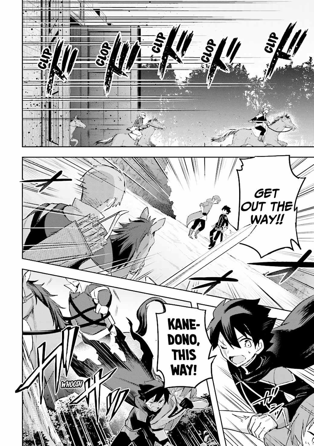 Kuro no Senki: It seems that I, who has moved to another world, is the strongest only on the bed Chapter 6.4 - Page 4