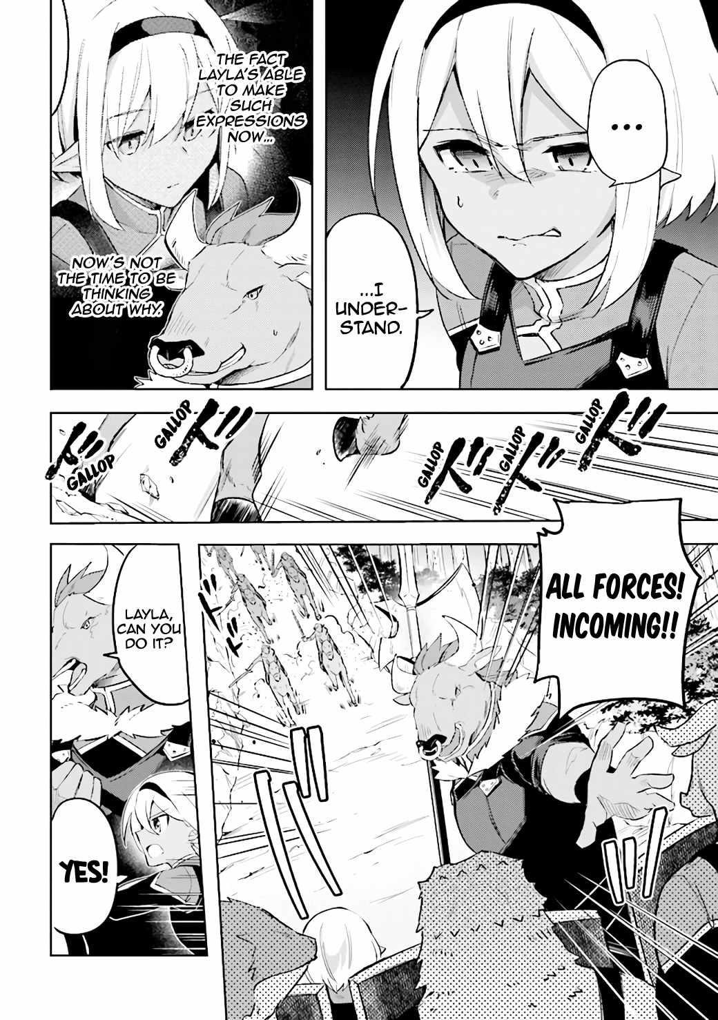 Kuro no Senki: It seems that I, who has moved to another world, is the strongest only on the bed Chapter 6.4 - Page 6