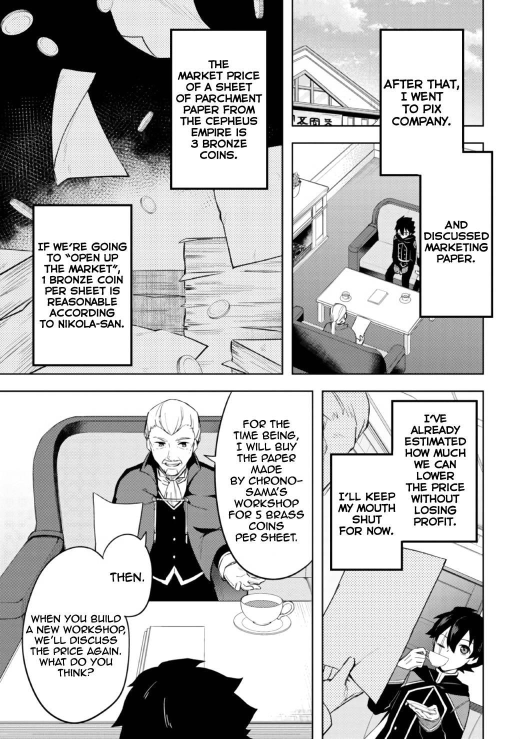 Kuro no Senki: It seems that I, who has moved to another world, is the strongest only on the bed Chapter 7.2 - Page 6