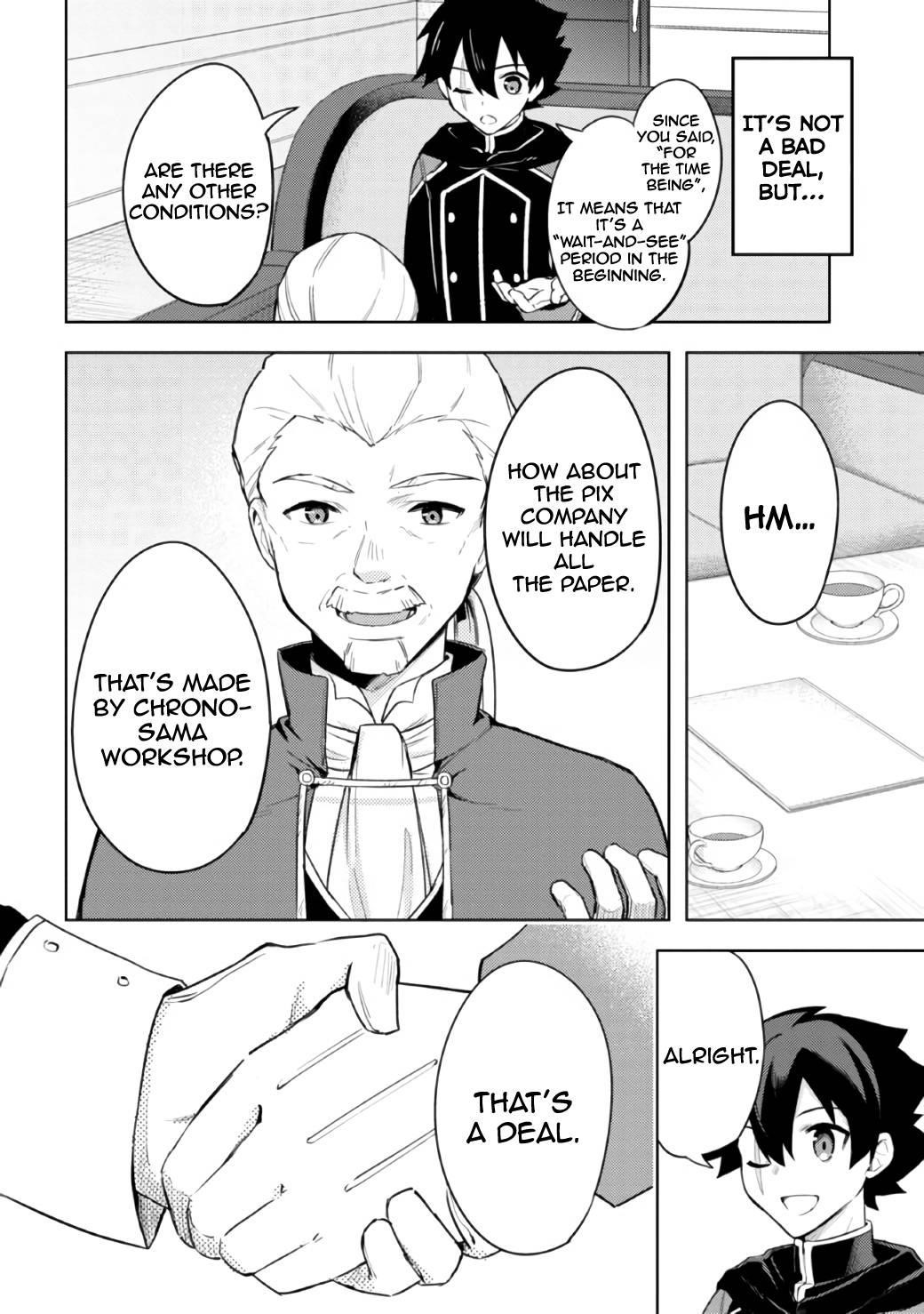 Kuro no Senki: It seems that I, who has moved to another world, is the strongest only on the bed Chapter 7.2 - Page 7