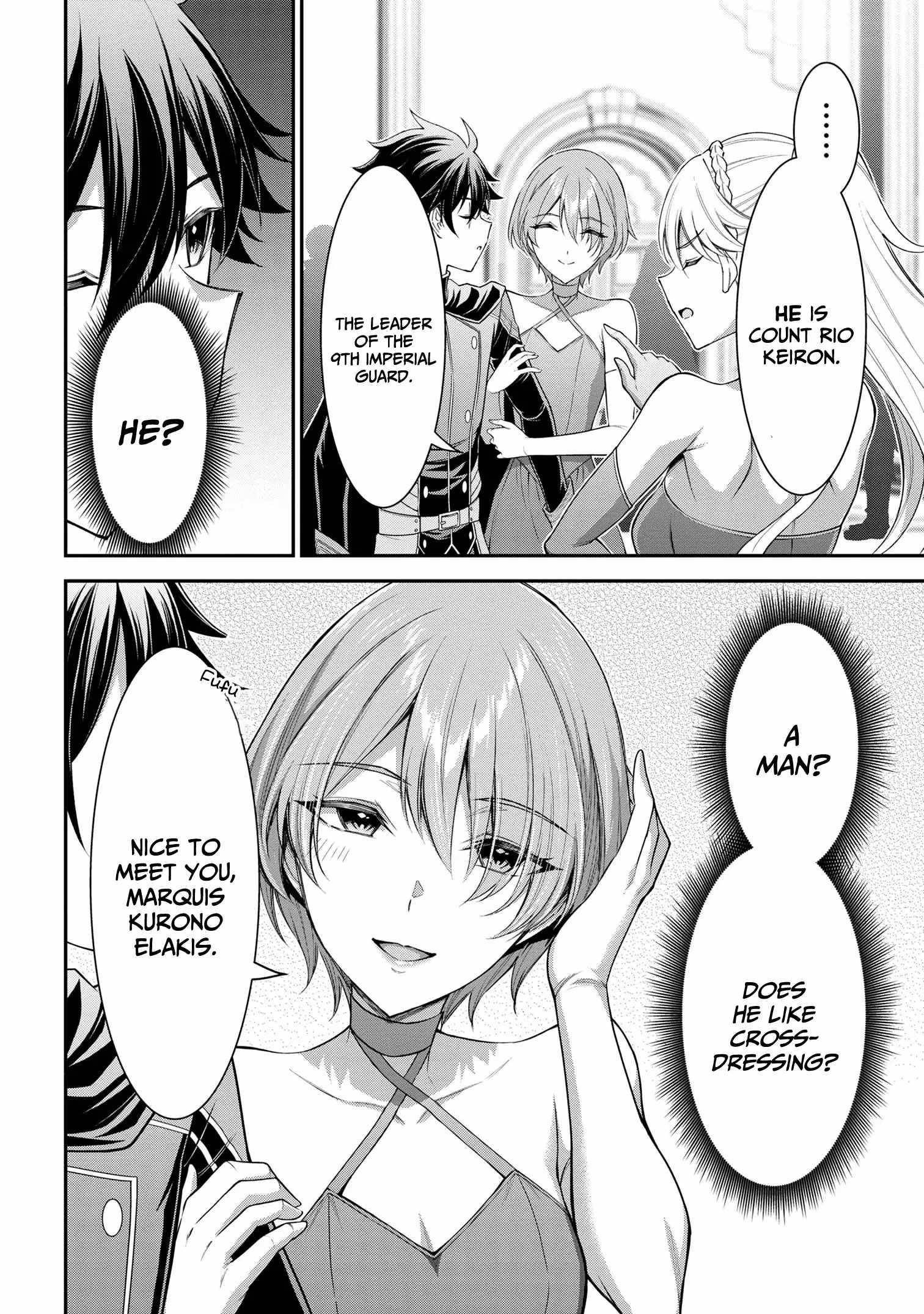 Kuro no Senki: It seems that I, who has moved to another world, is the strongest only on the bed Chapter 8.2 - Page 17