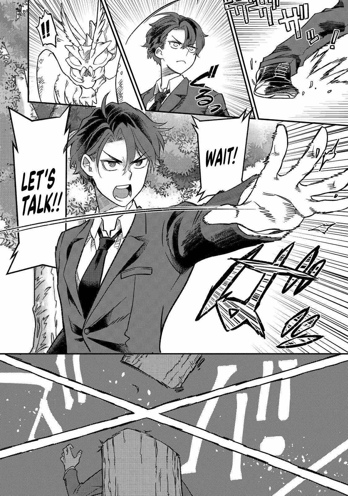 The Only Job Changer in the World Chapter 1 - Page 17