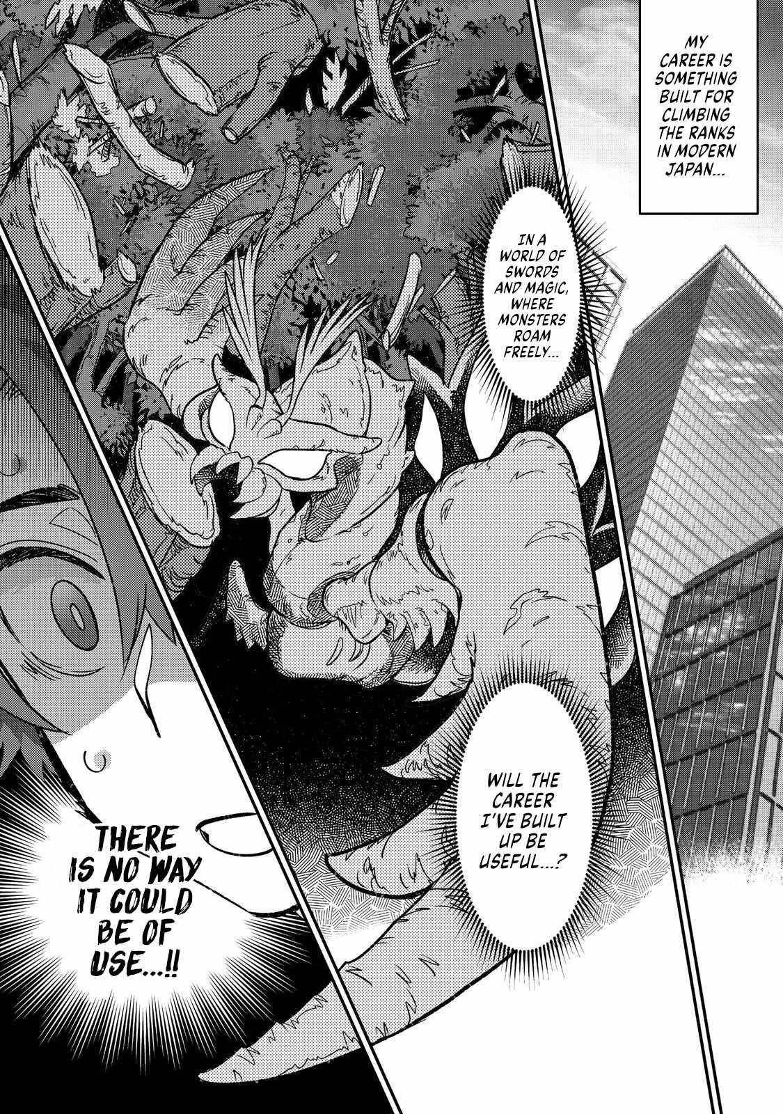 The Only Job Changer in the World Chapter 1 - Page 25