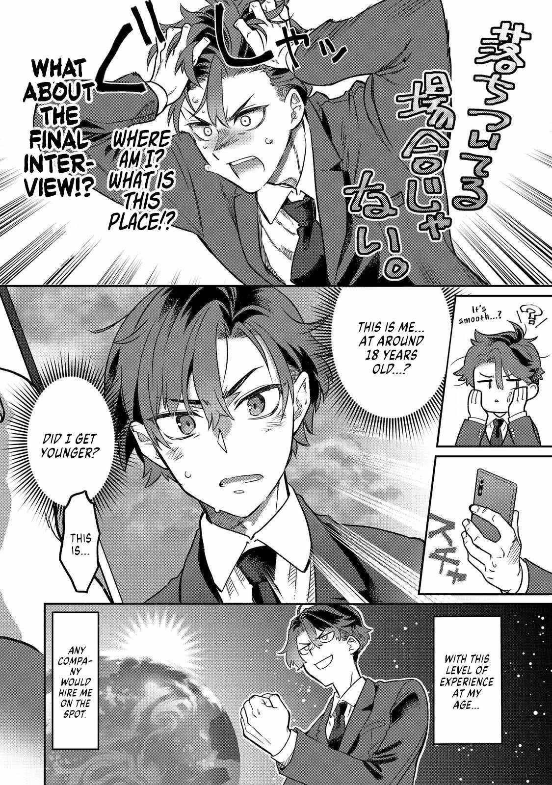 The Only Job Changer in the World Chapter 1 - Page 9