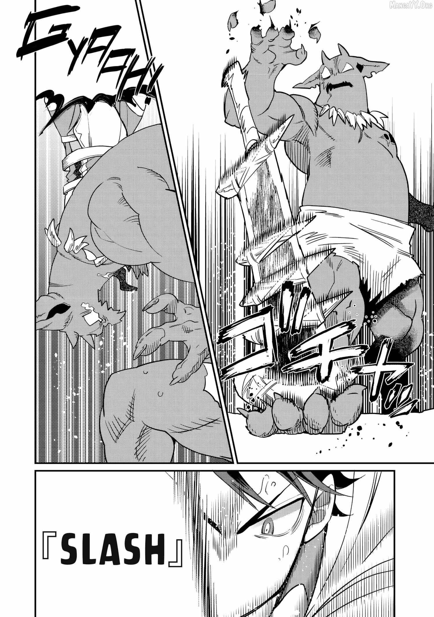 The Only Job Changer in the World Chapter 11 - Page 18