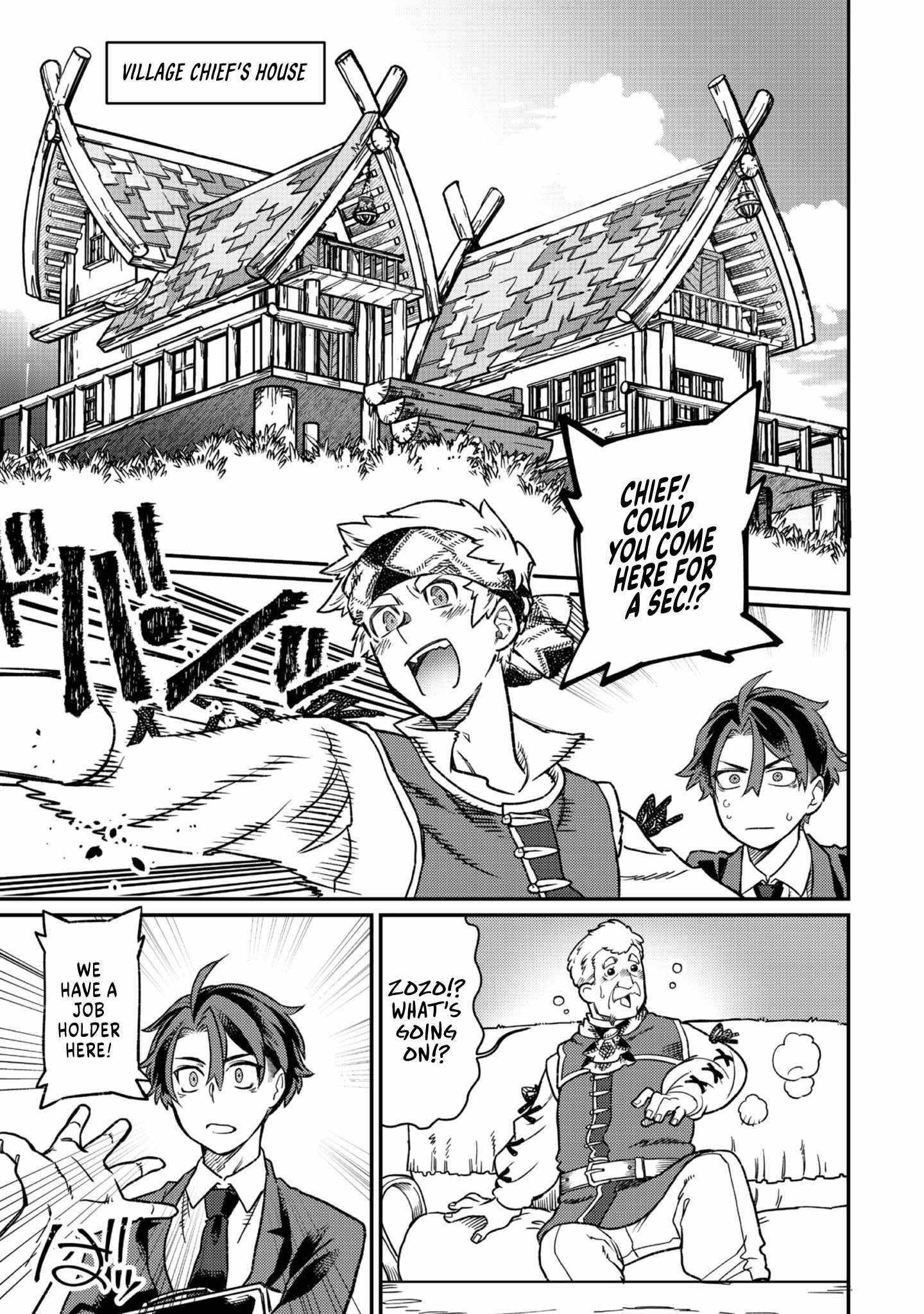 The Only Job Changer in the World Chapter 2 - Page 12