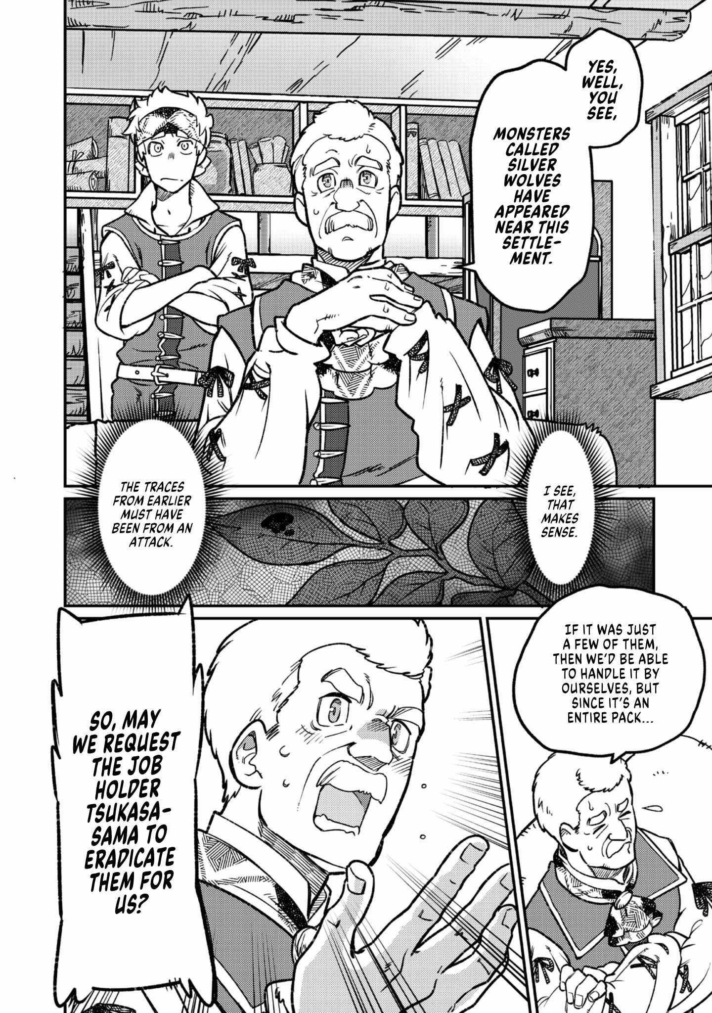 The Only Job Changer in the World Chapter 2 - Page 14