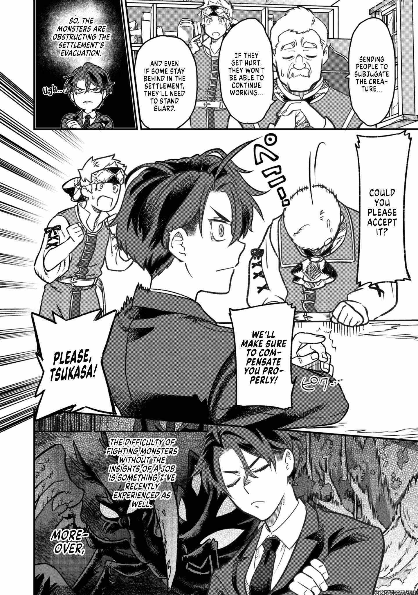 The Only Job Changer in the World Chapter 2 - Page 17