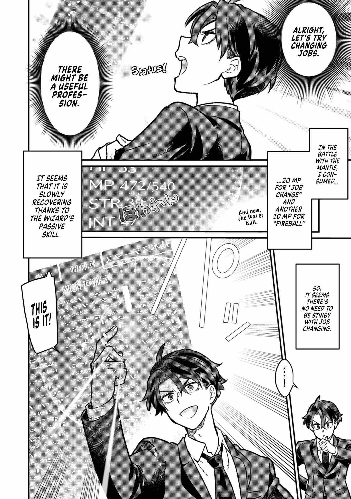 The Only Job Changer in the World Chapter 2 - Page 3
