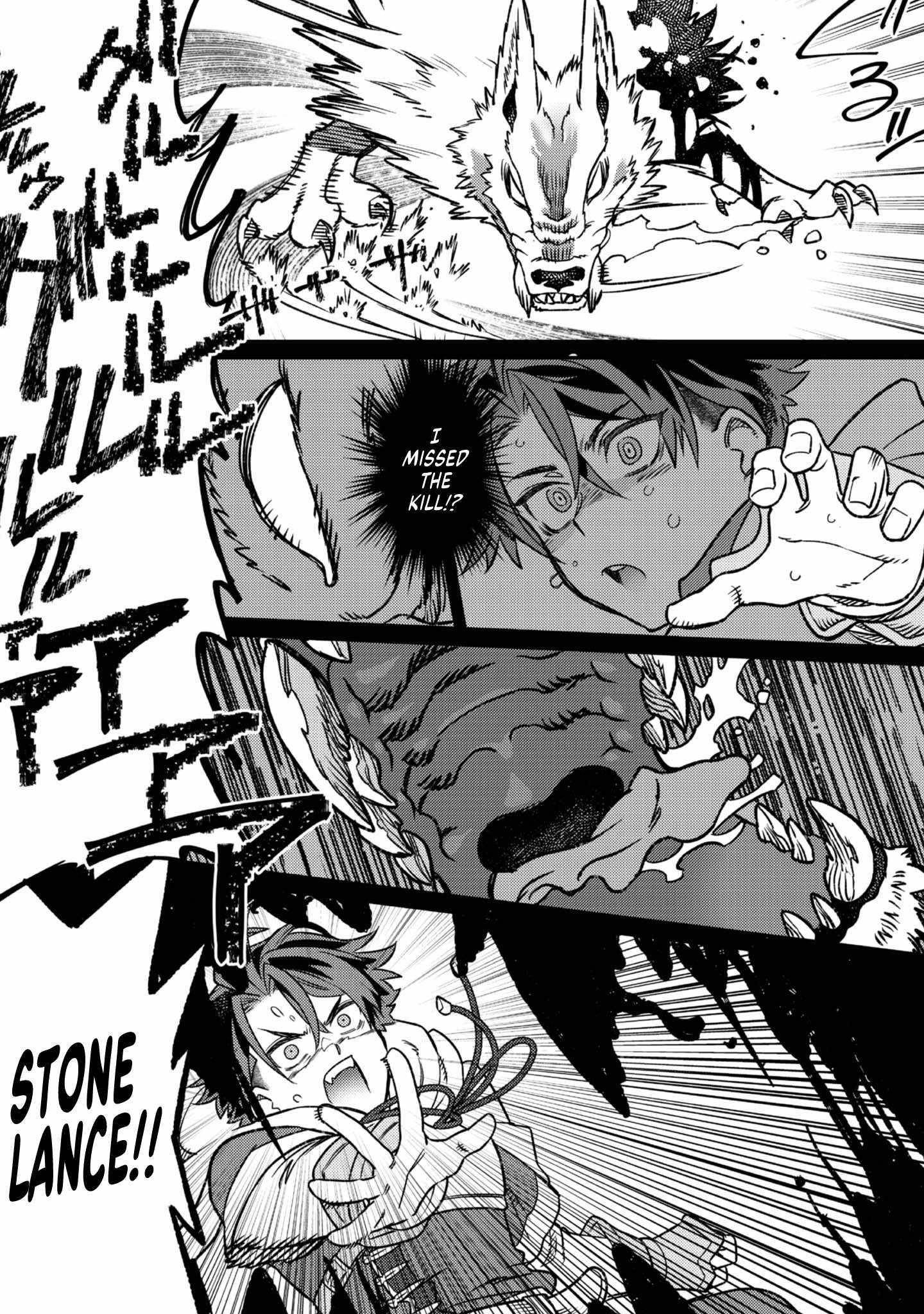 The Only Job Changer in the World Chapter 2 - Page 31