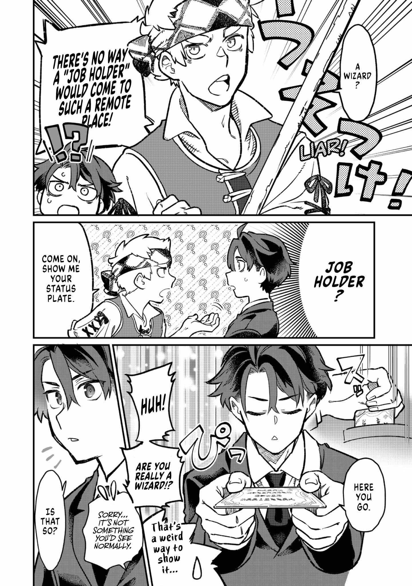 The Only Job Changer in the World Chapter 2 - Page 9