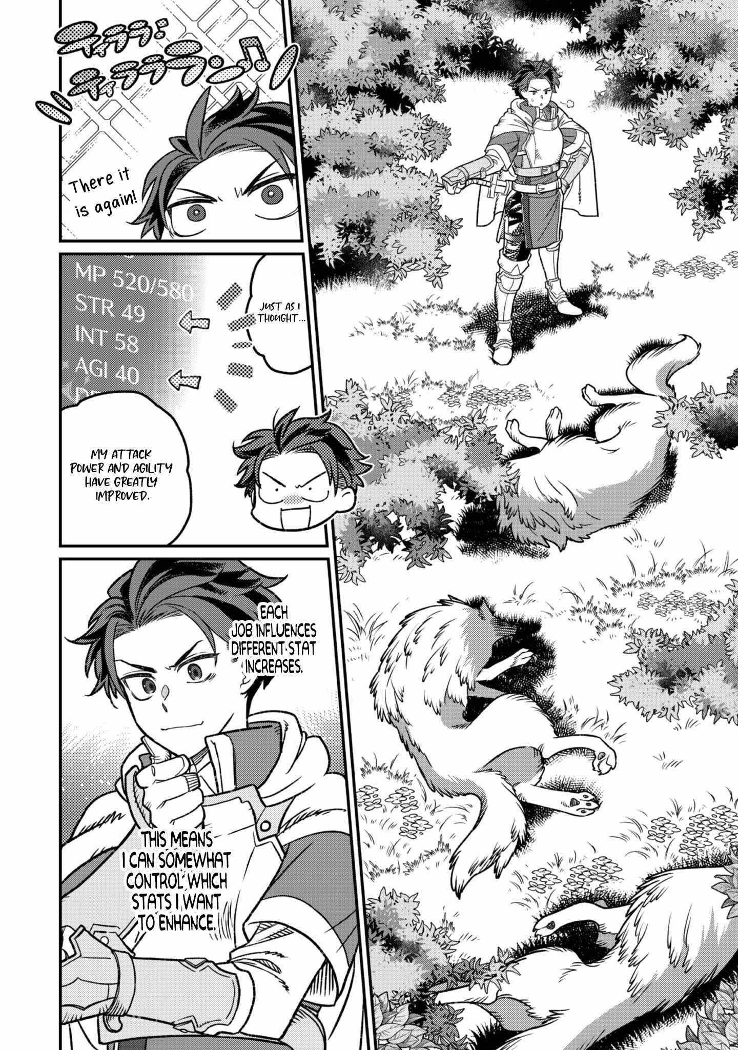 The Only Job Changer in the World Chapter 3 - Page 13