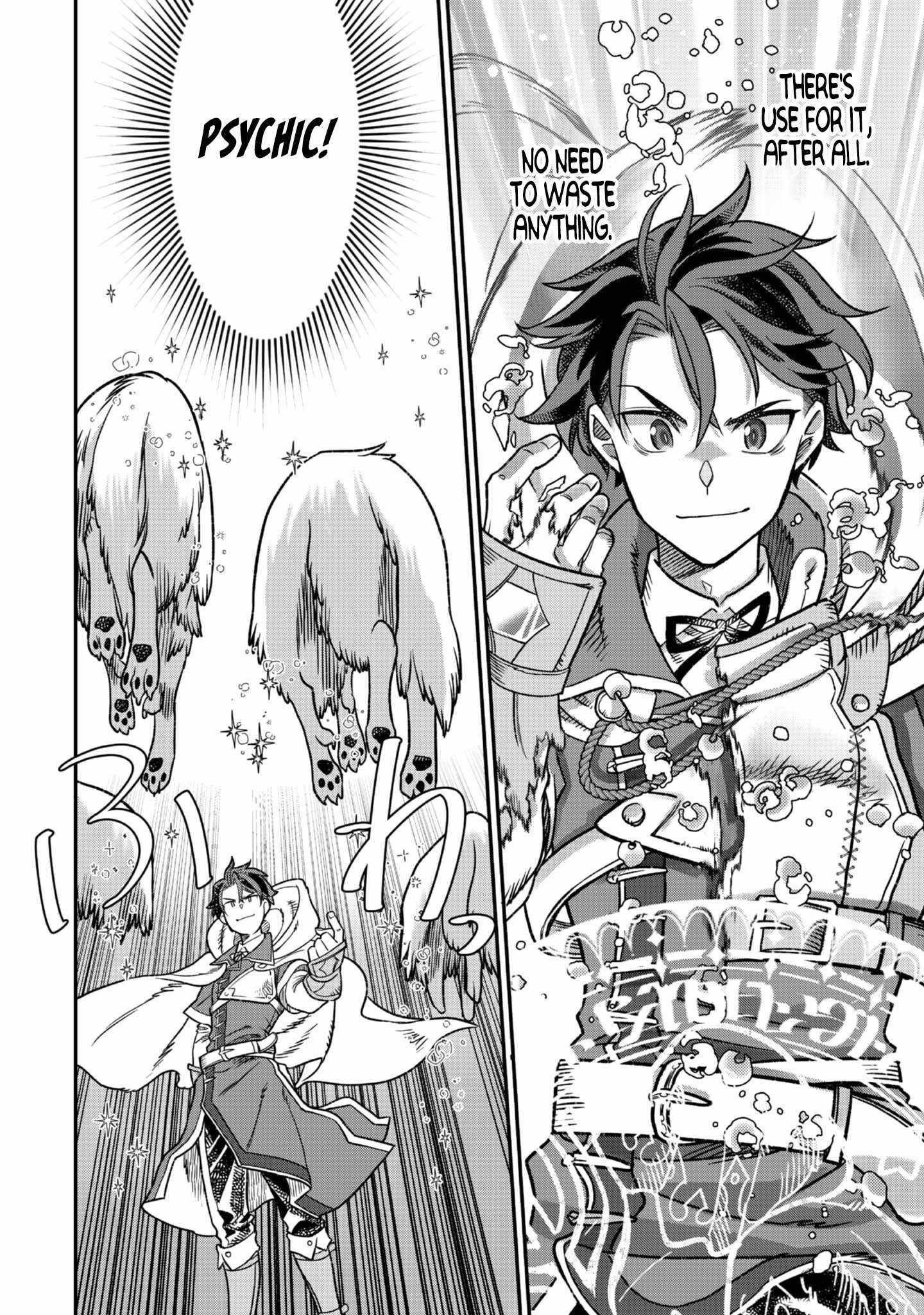 The Only Job Changer in the World Chapter 3 - Page 17