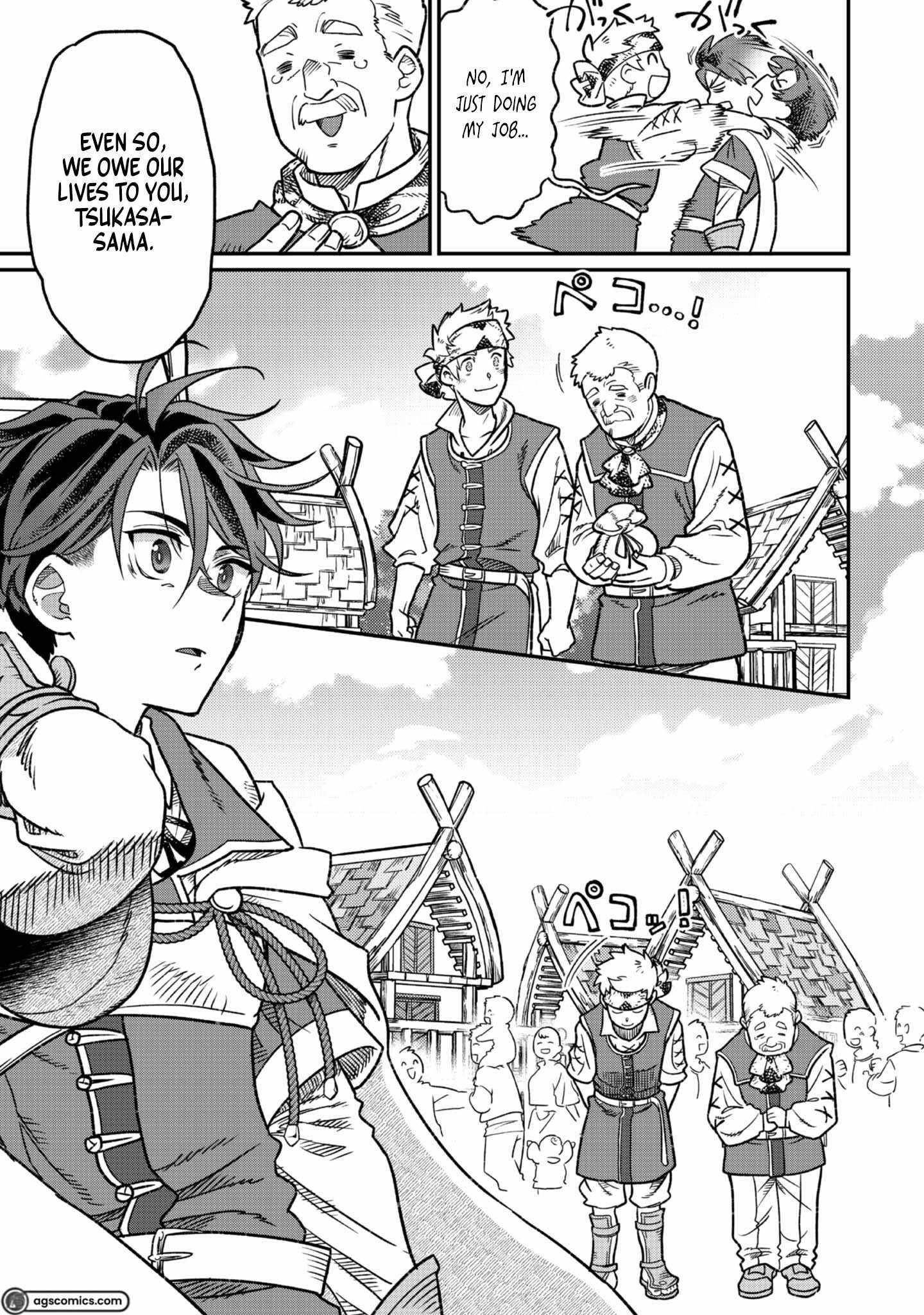 The Only Job Changer in the World Chapter 3 - Page 24