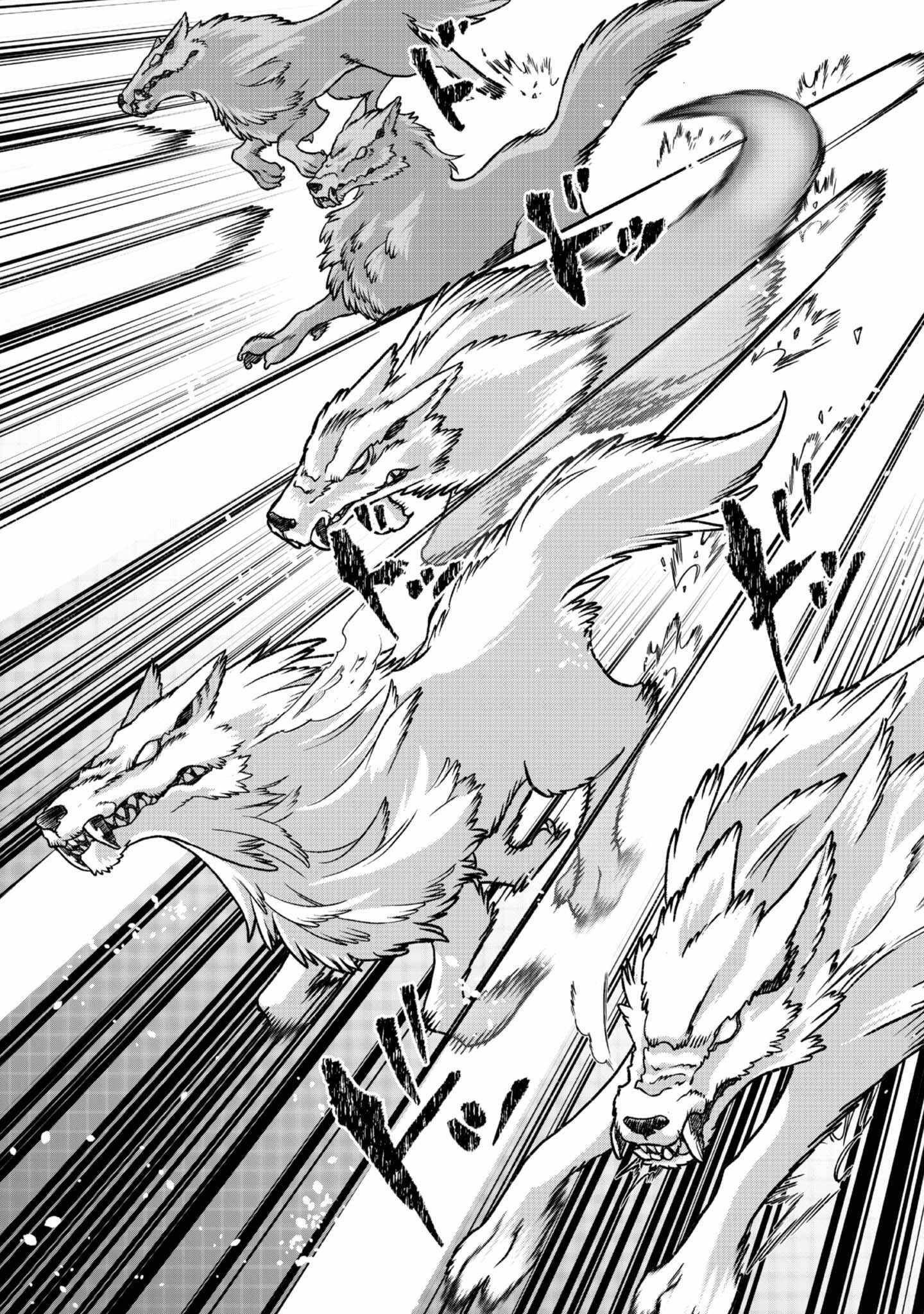 The Only Job Changer in the World Chapter 3 - Page 7