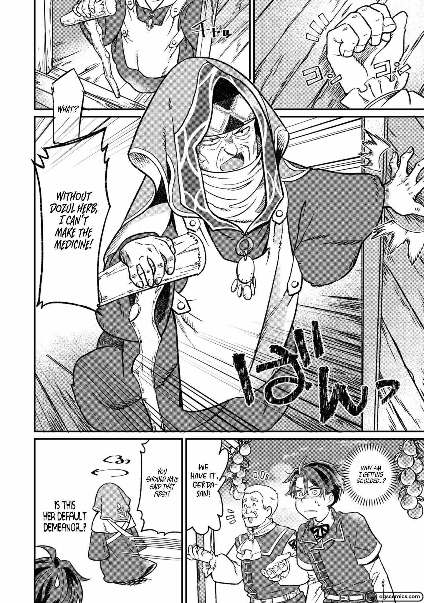 The Only Job Changer in the World Chapter 4 - Page 13