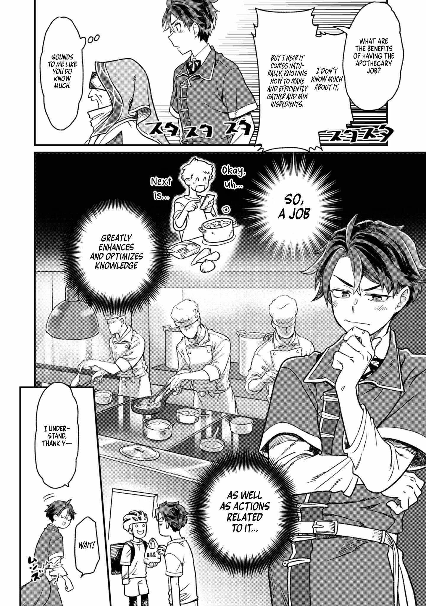 The Only Job Changer in the World Chapter 4 - Page 17