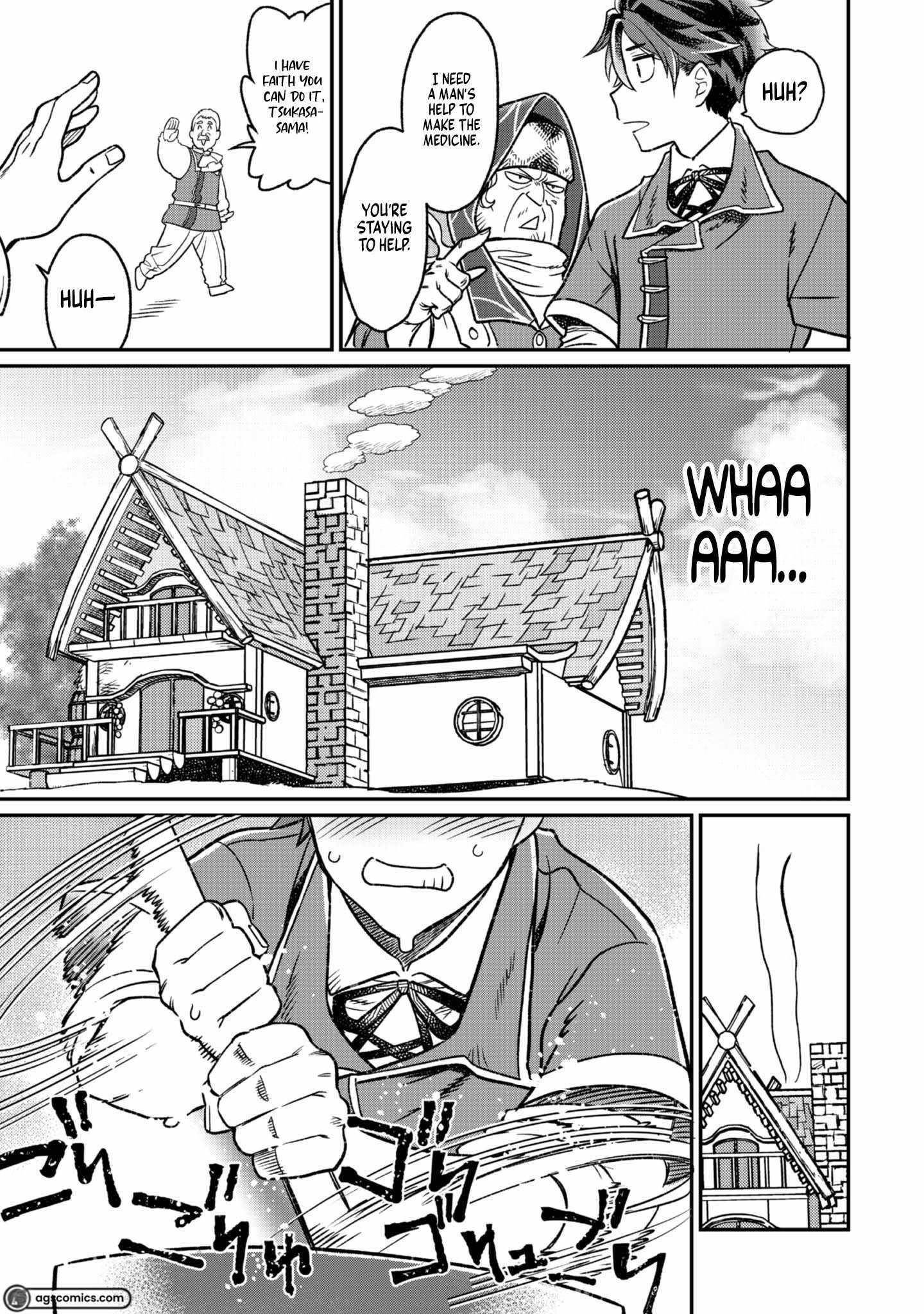 The Only Job Changer in the World Chapter 4 - Page 18