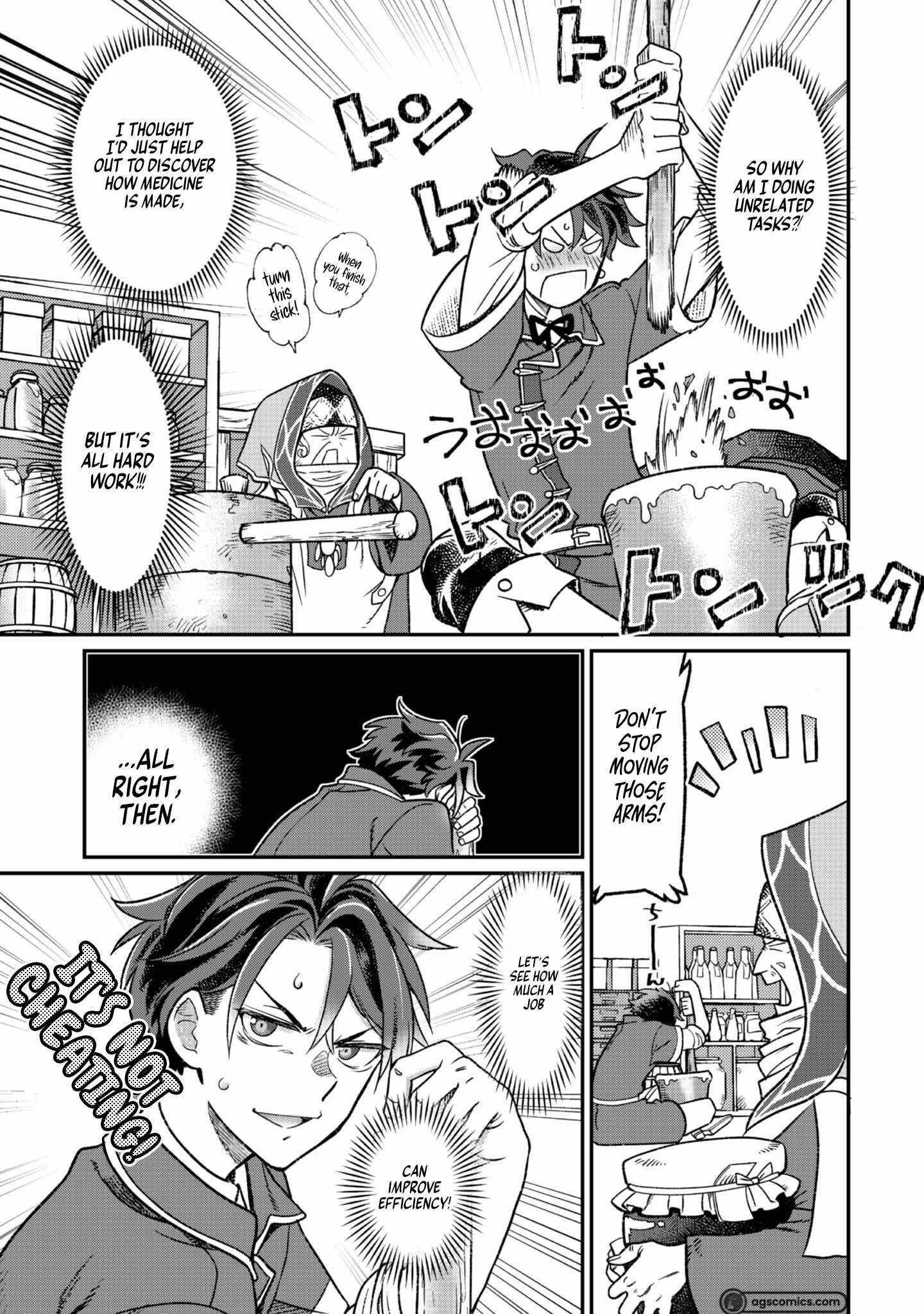 The Only Job Changer in the World Chapter 4 - Page 20