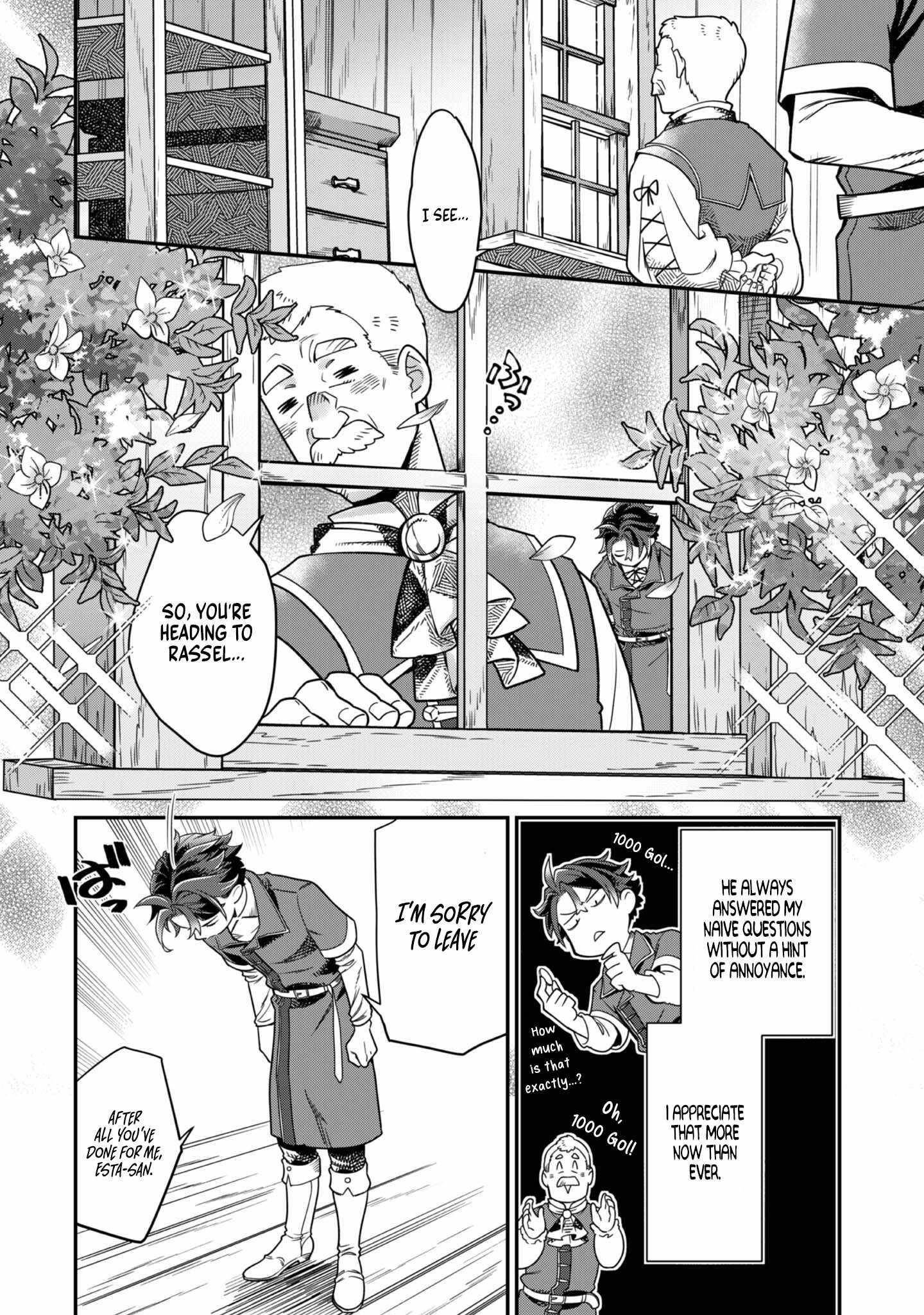 The Only Job Changer in the World Chapter 5 - Page 19