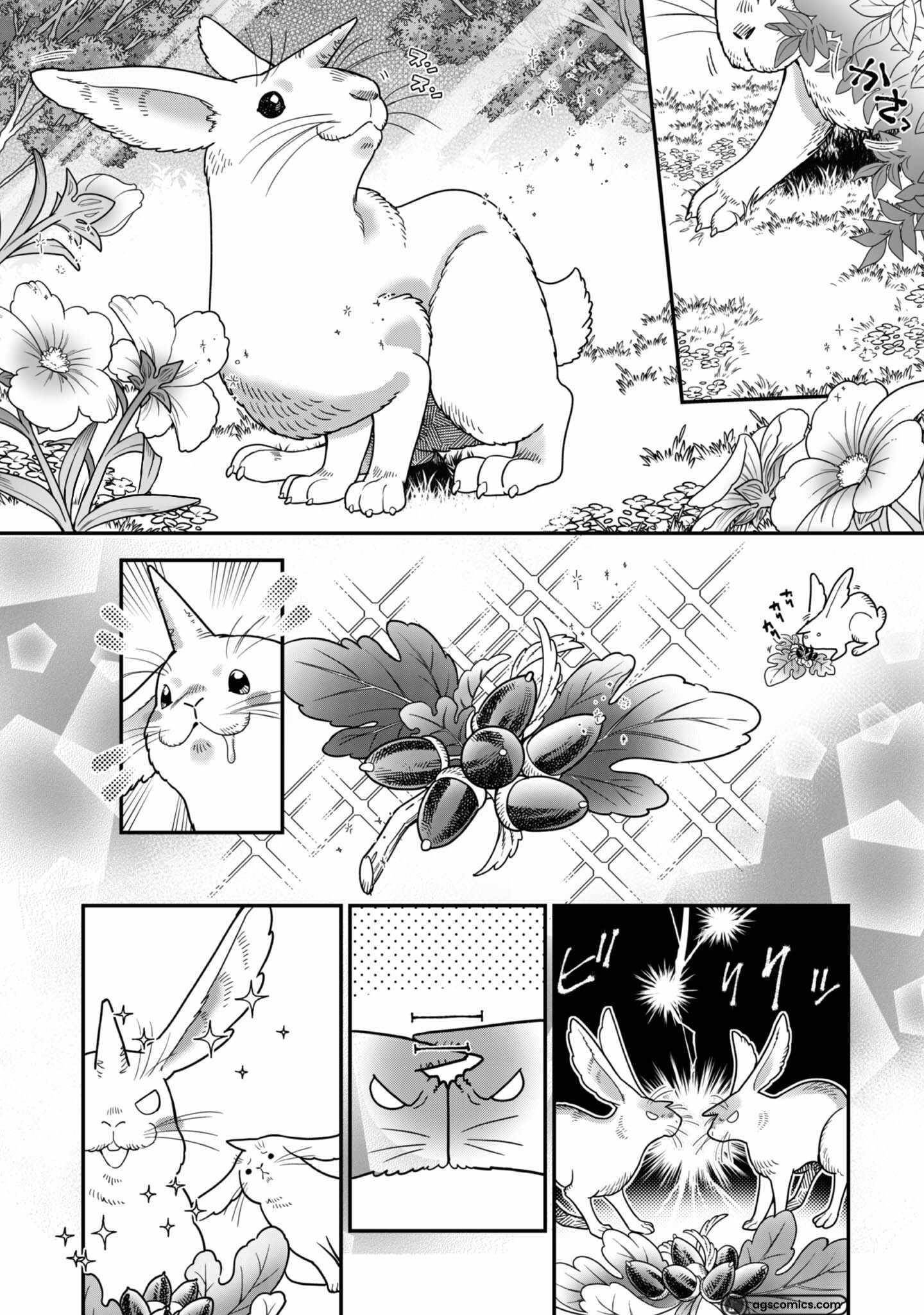 The Only Job Changer in the World Chapter 5 - Page 2