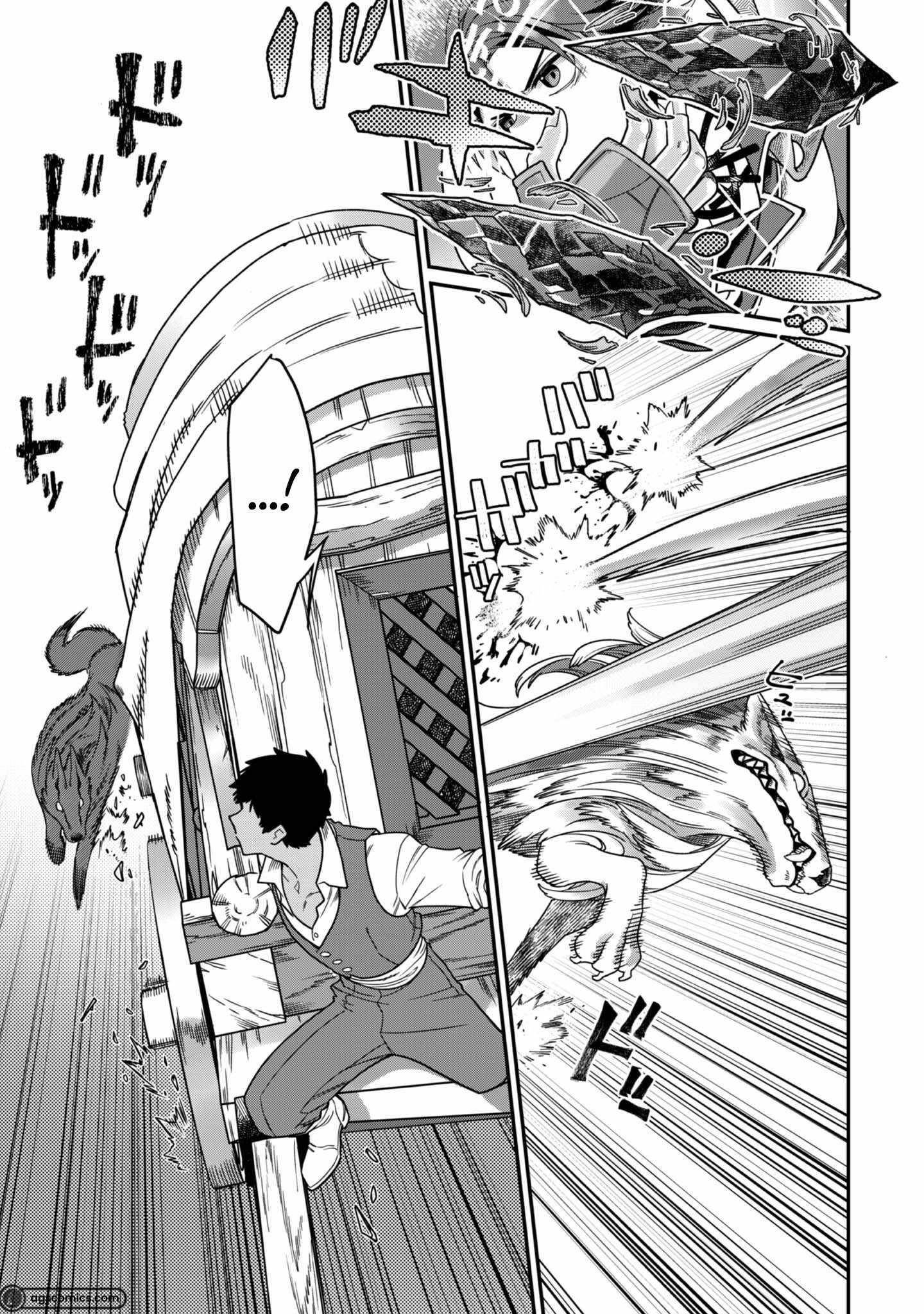 The Only Job Changer in the World Chapter 5 - Page 30