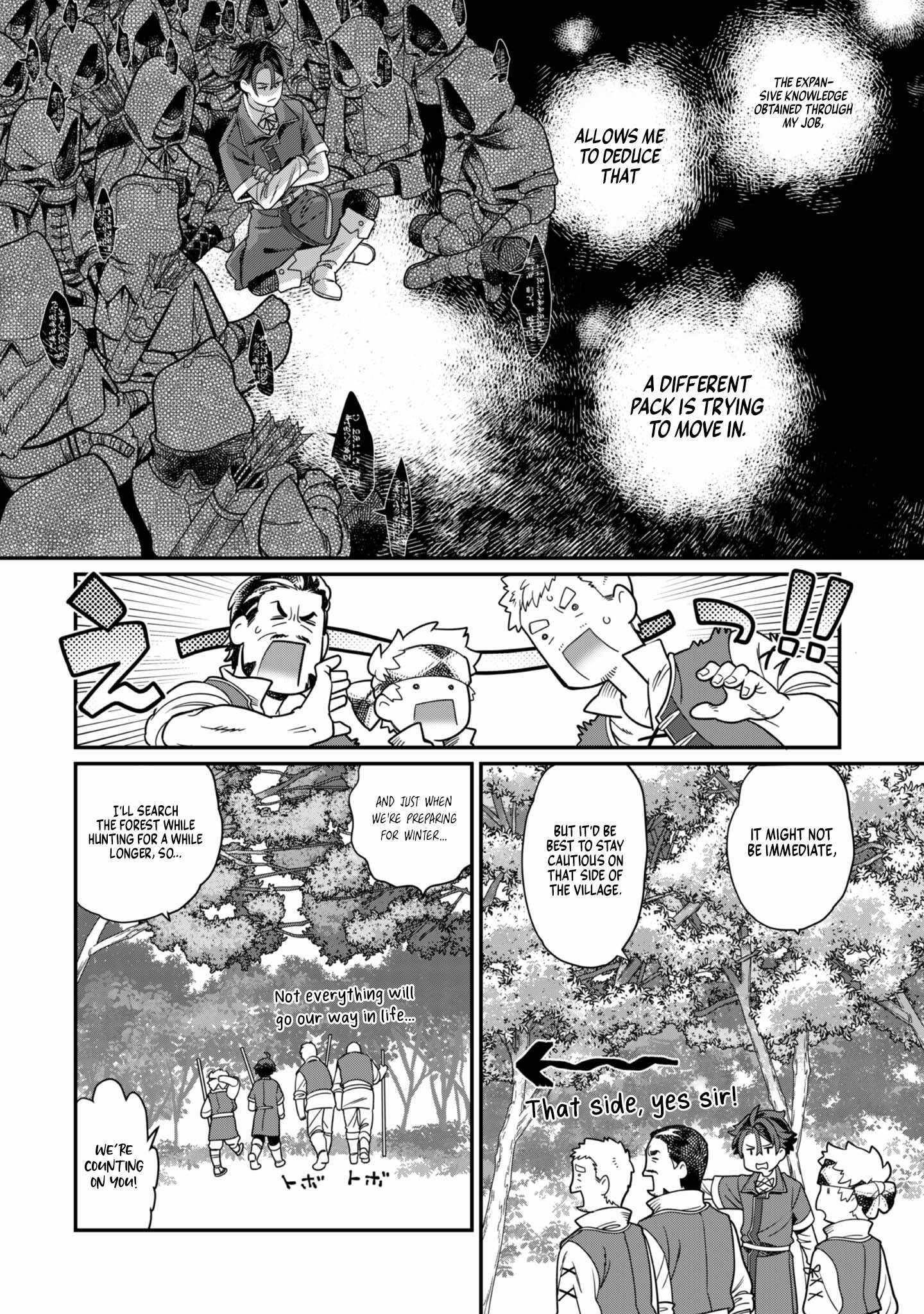 The Only Job Changer in the World Chapter 5 - Page 7