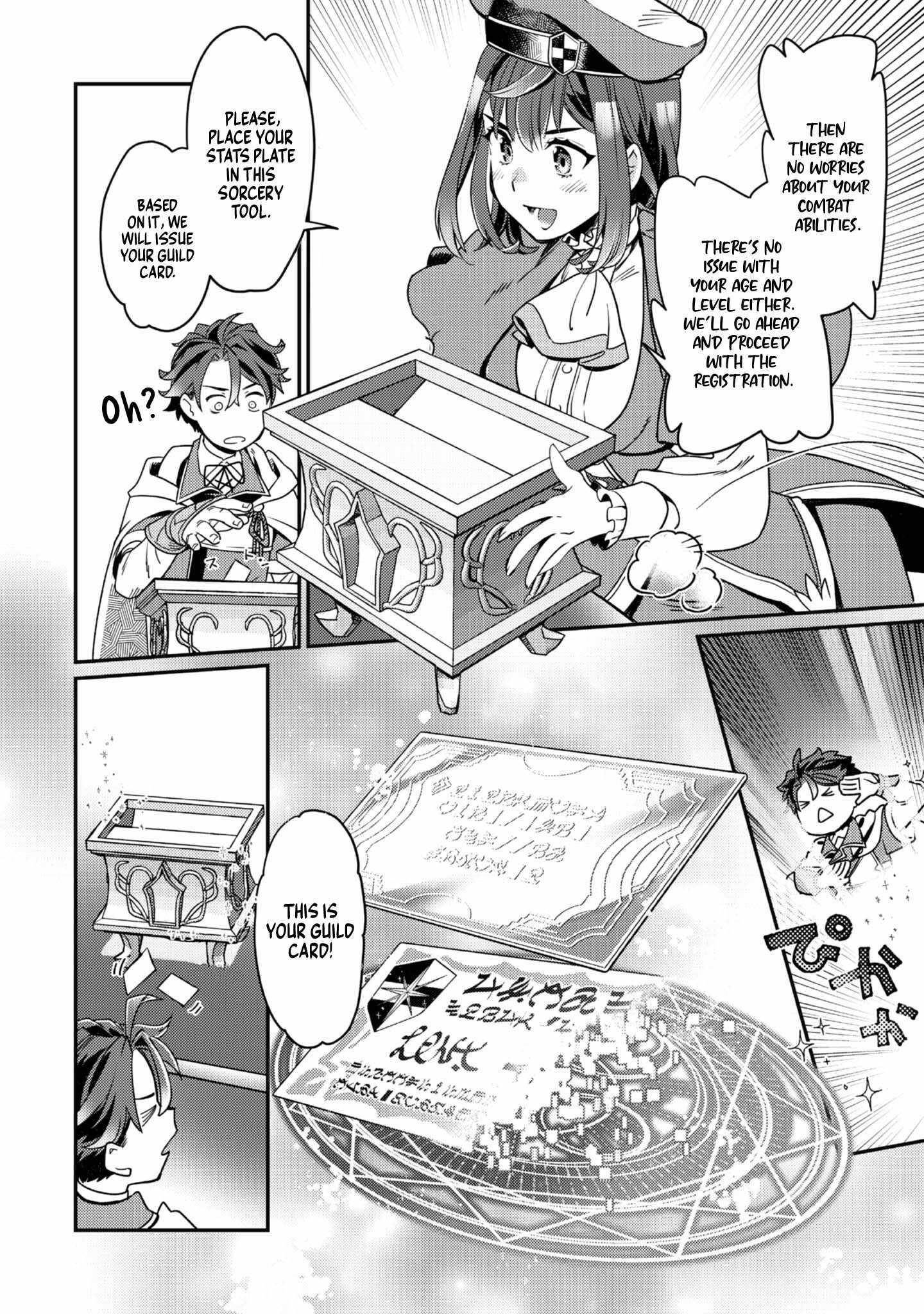 The Only Job Changer in the World Chapter 6 - Page 12