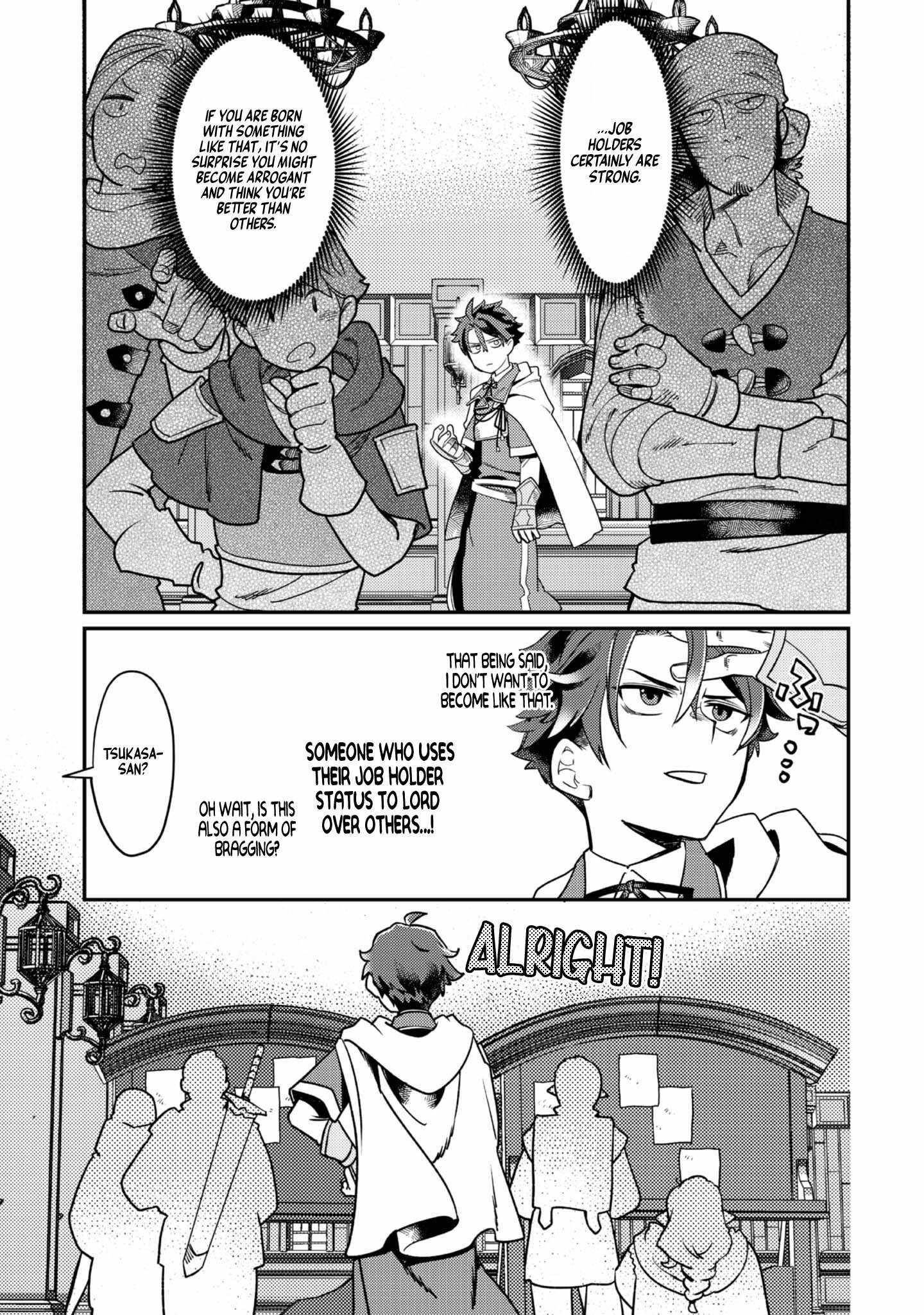 The Only Job Changer in the World Chapter 6 - Page 19
