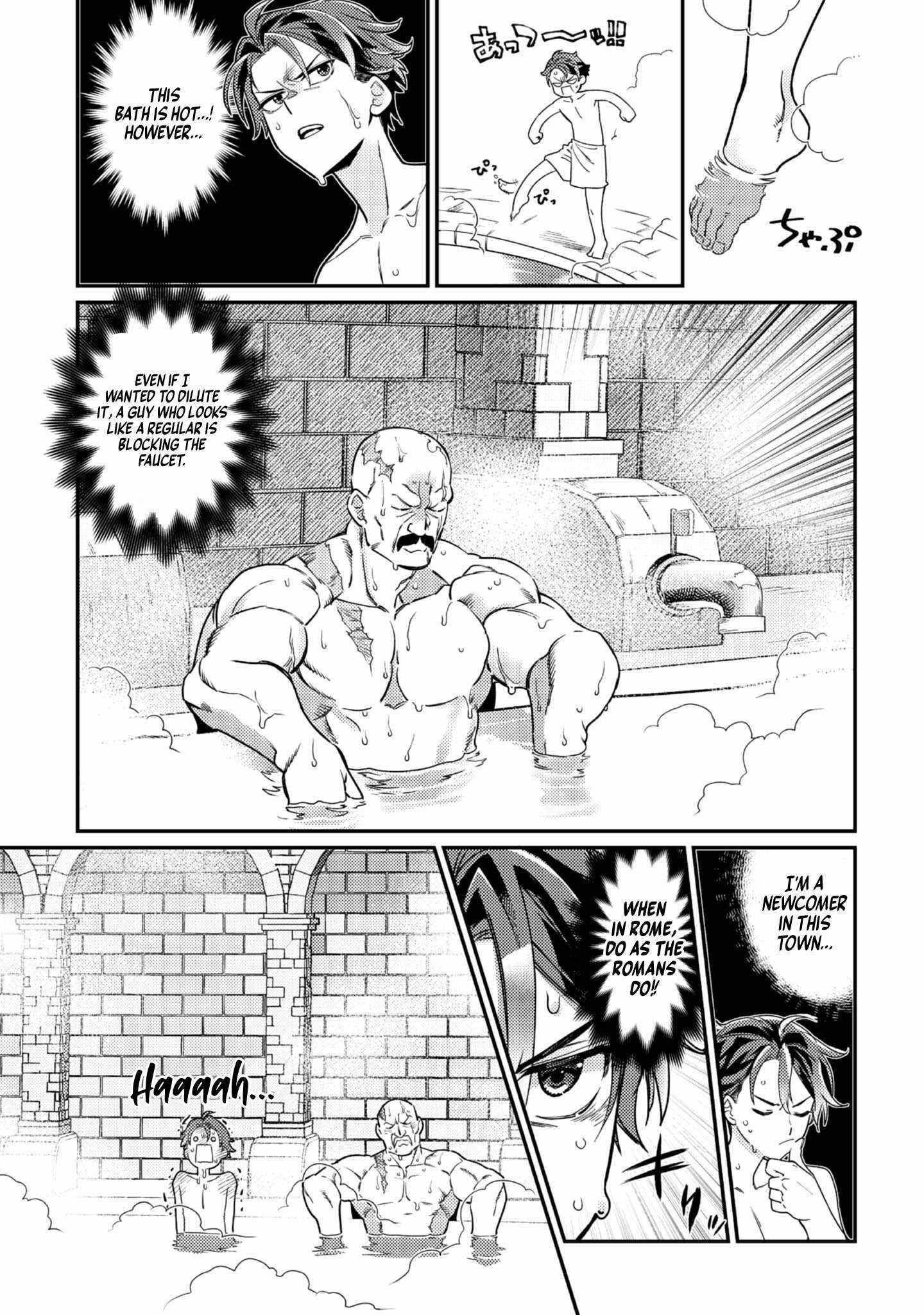 The Only Job Changer in the World Chapter 7 - Page 13