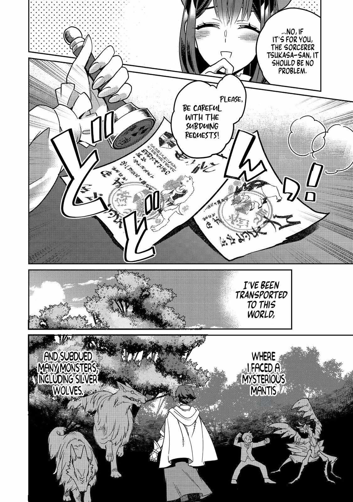 The Only Job Changer in the World Chapter 8 - Page 12