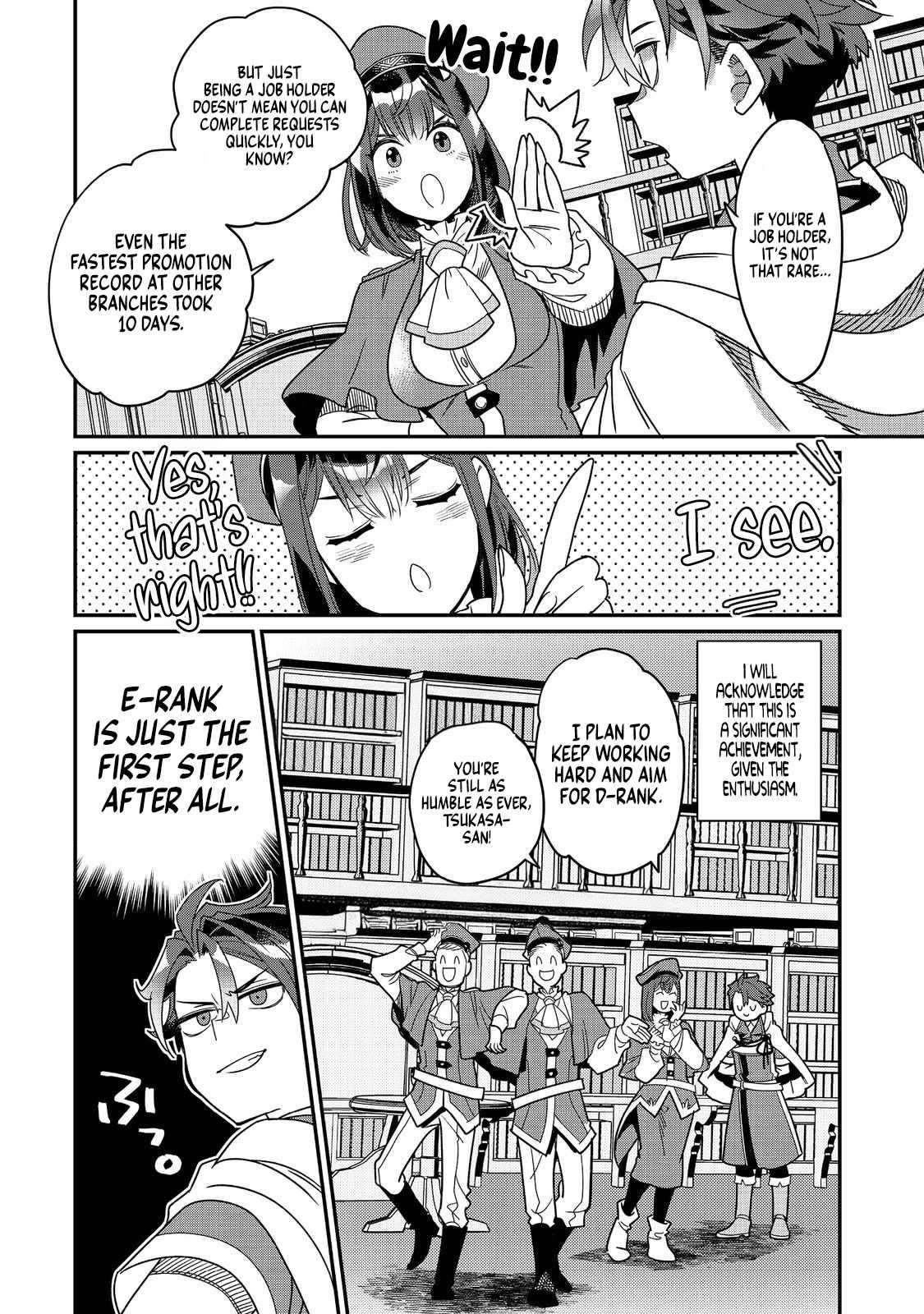 The Only Job Changer in the World Chapter 8 - Page 24