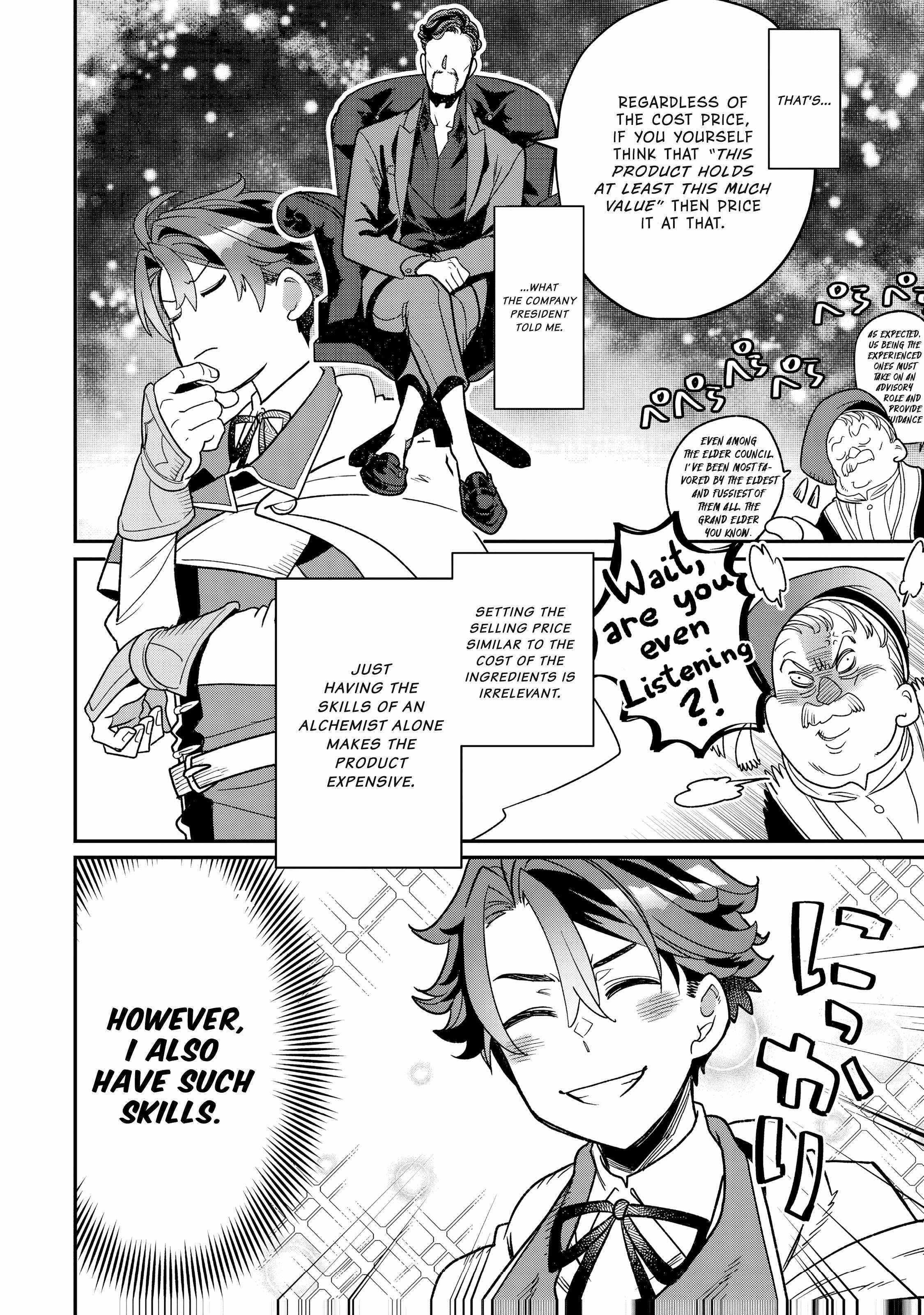 The Only Job Changer in the World Chapter 9 - Page 6