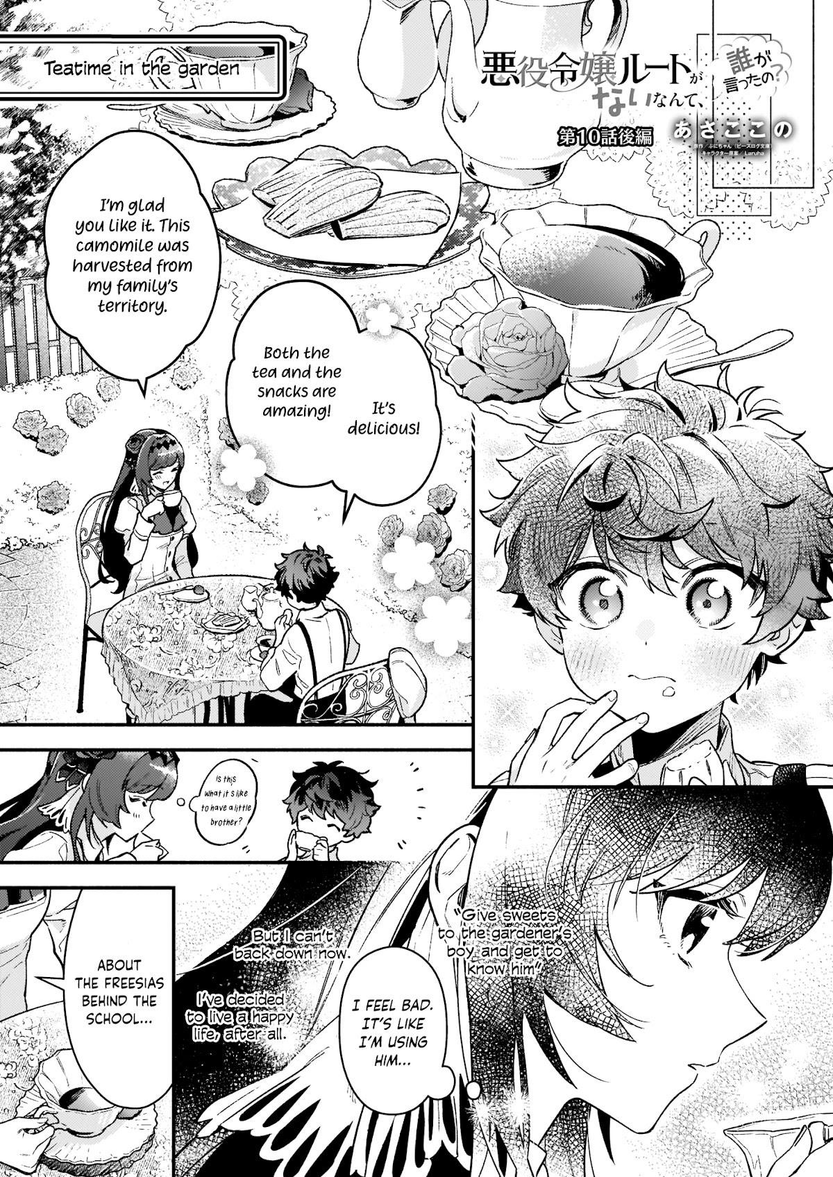 There’s No Such Thing as a Villainess Route? Not in My Book! Chapter 10.2 - Page 1