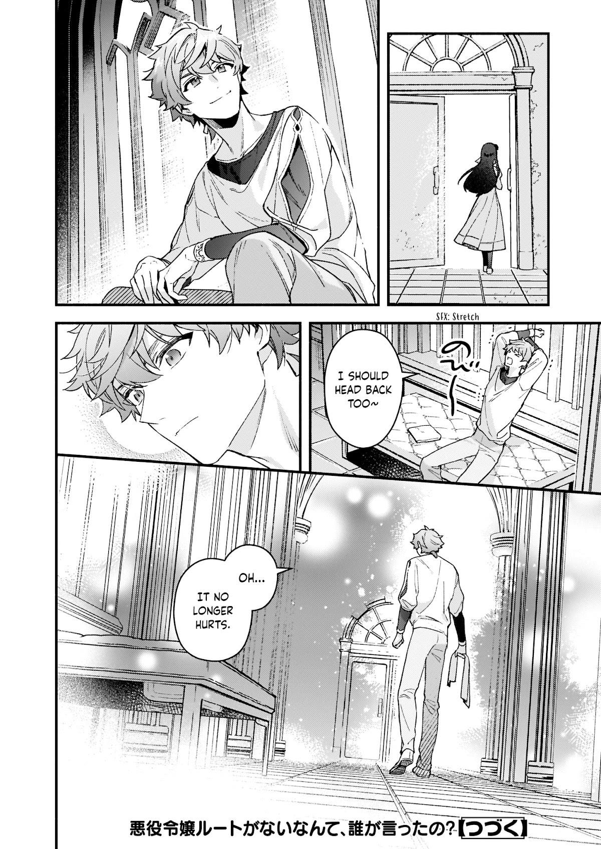 There’s No Such Thing as a Villainess Route? Not in My Book! Chapter 10.2 - Page 20