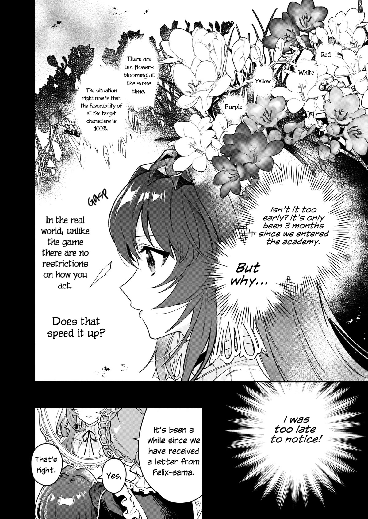 There’s No Such Thing as a Villainess Route? Not in My Book! Chapter 12.1 - Page 4