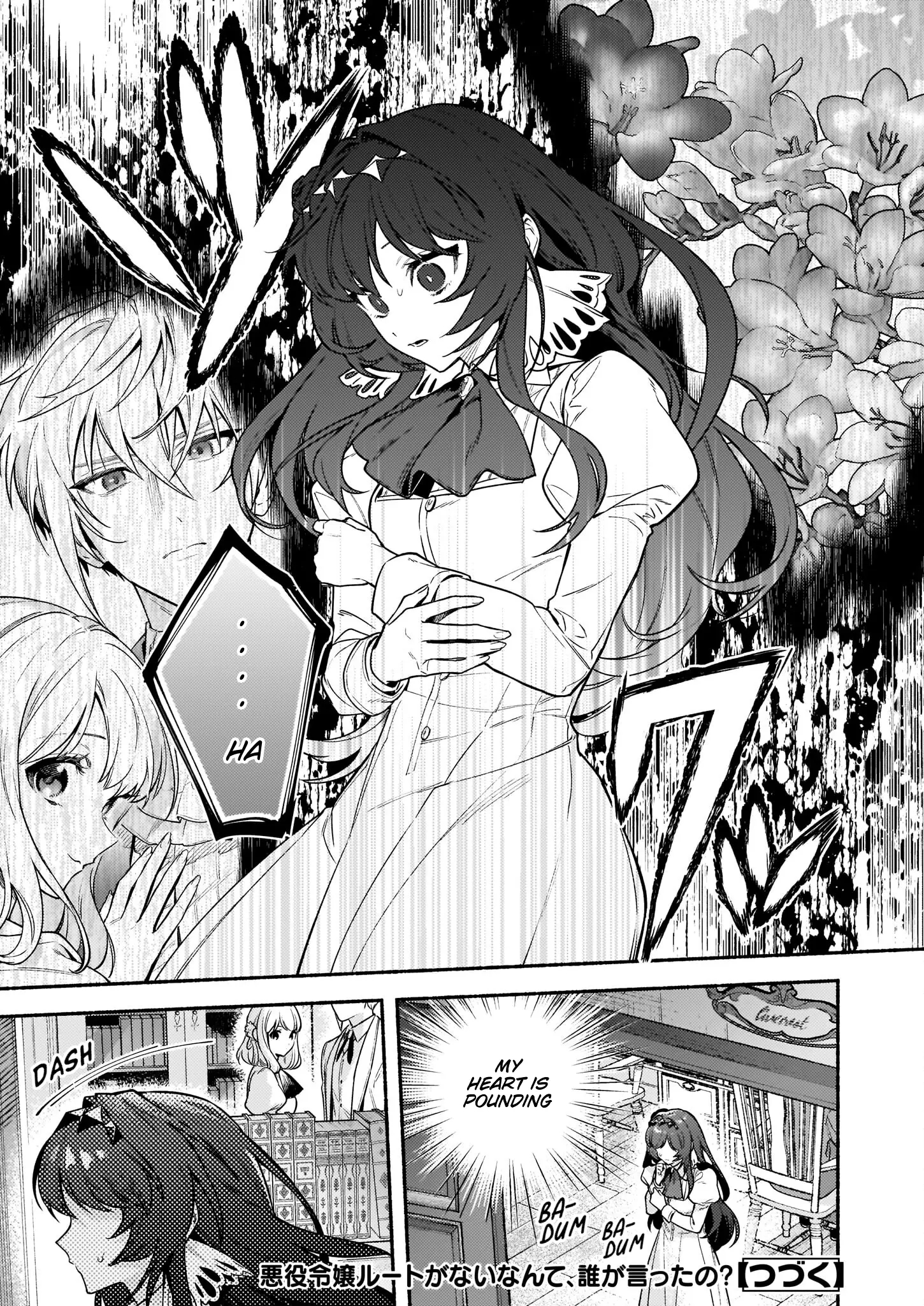 There’s No Such Thing as a Villainess Route? Not in My Book! Chapter 15.1 - Page 15