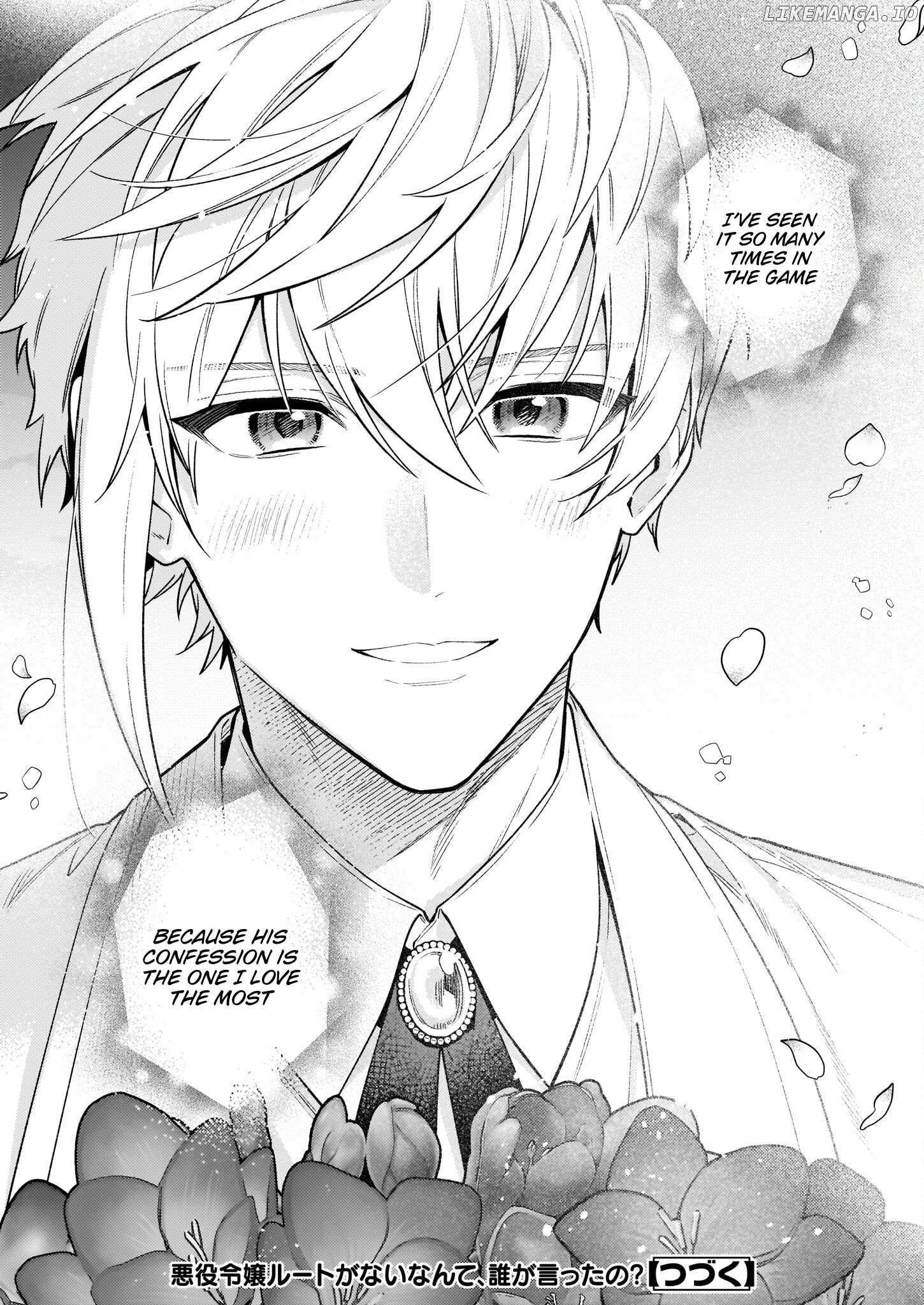 There’s No Such Thing as a Villainess Route? Not in My Book! Chapter 15.2 - Page 13