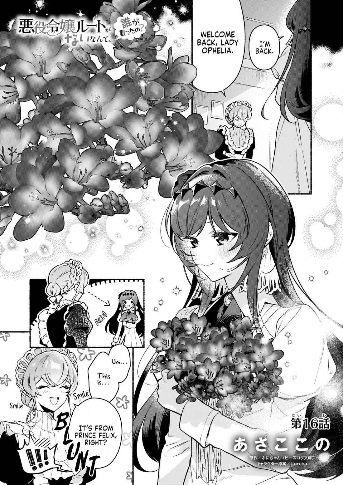 There’s No Such Thing as a Villainess Route? Not in My Book! Chapter 16 - Page 1