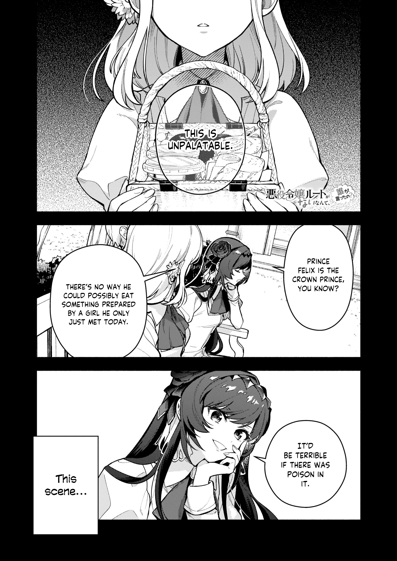 There’s No Such Thing as a Villainess Route? Not in My Book! Chapter 3 - Page 1