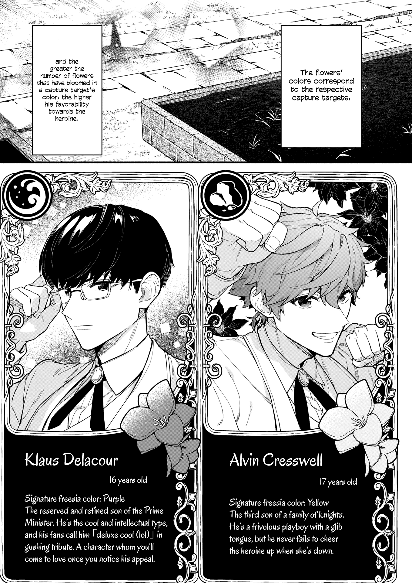 There’s No Such Thing as a Villainess Route? Not in My Book! Chapter 3 - Page 25