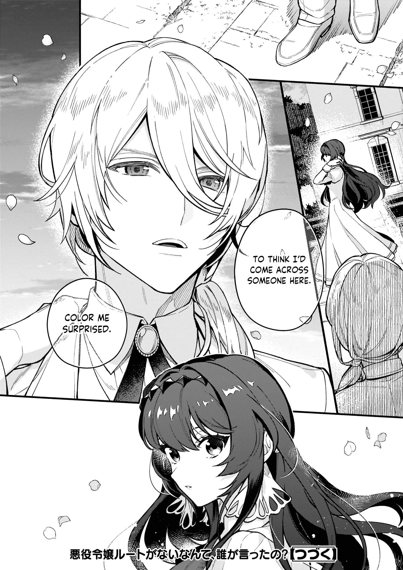 There’s No Such Thing as a Villainess Route? Not in My Book! Chapter 3 - Page 28